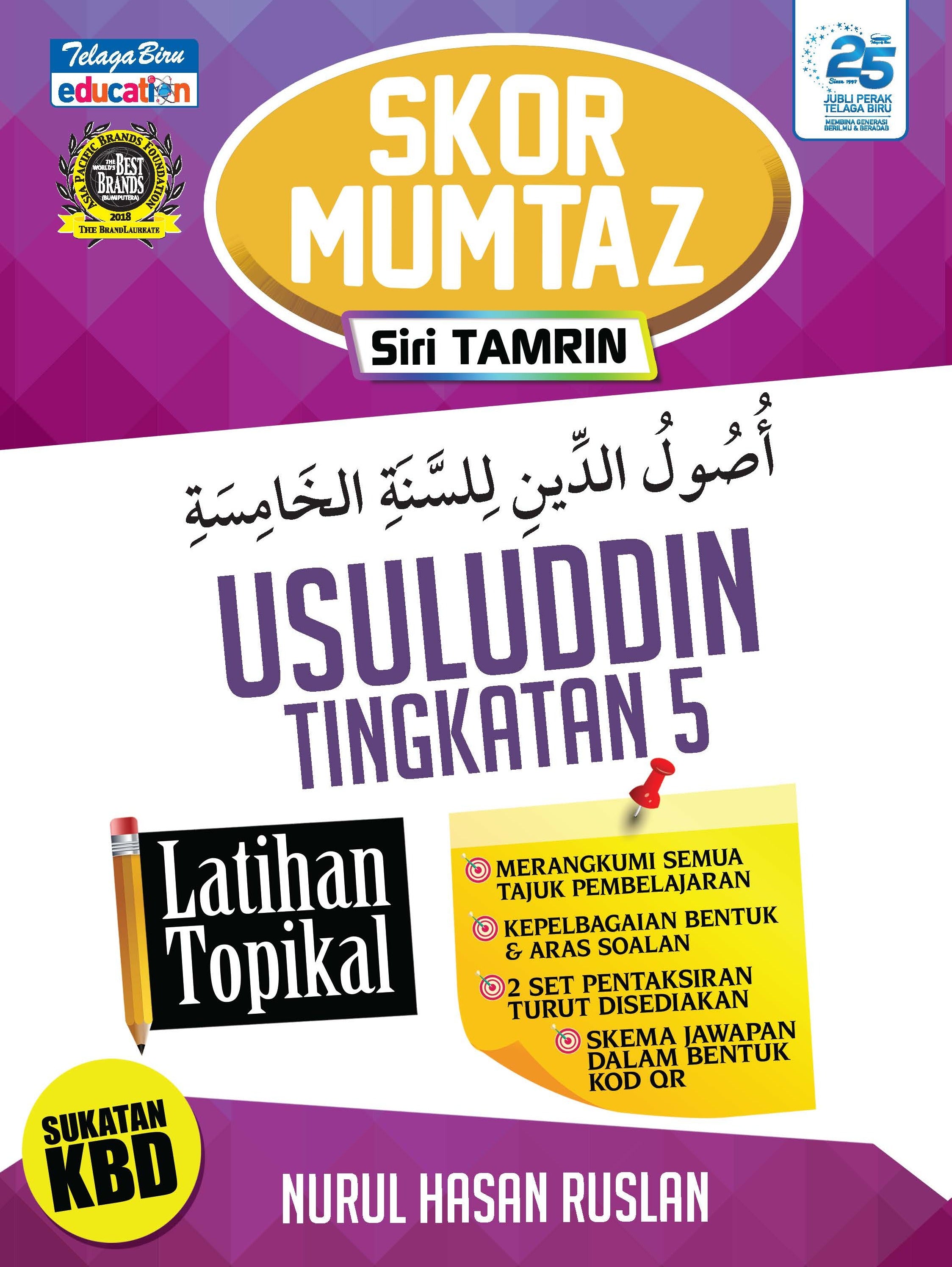 Skor Mumtaz - Latihan Topikal Usuluddin Tingkatan 5 - (TBBS1257)