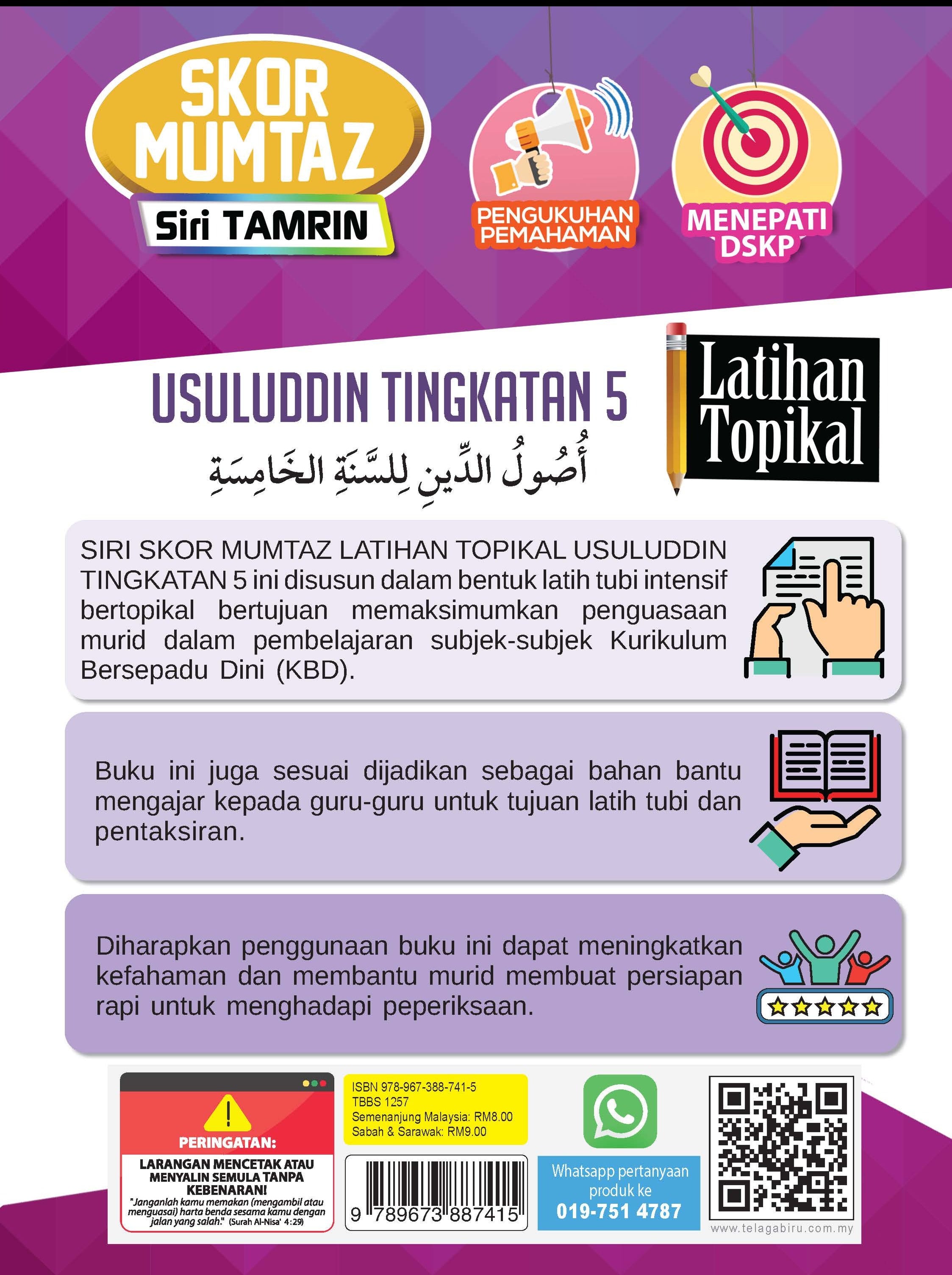Skor Mumtaz -  Latihan Topikal Usuluddin Tingkatan 5 - (TBBS1257)