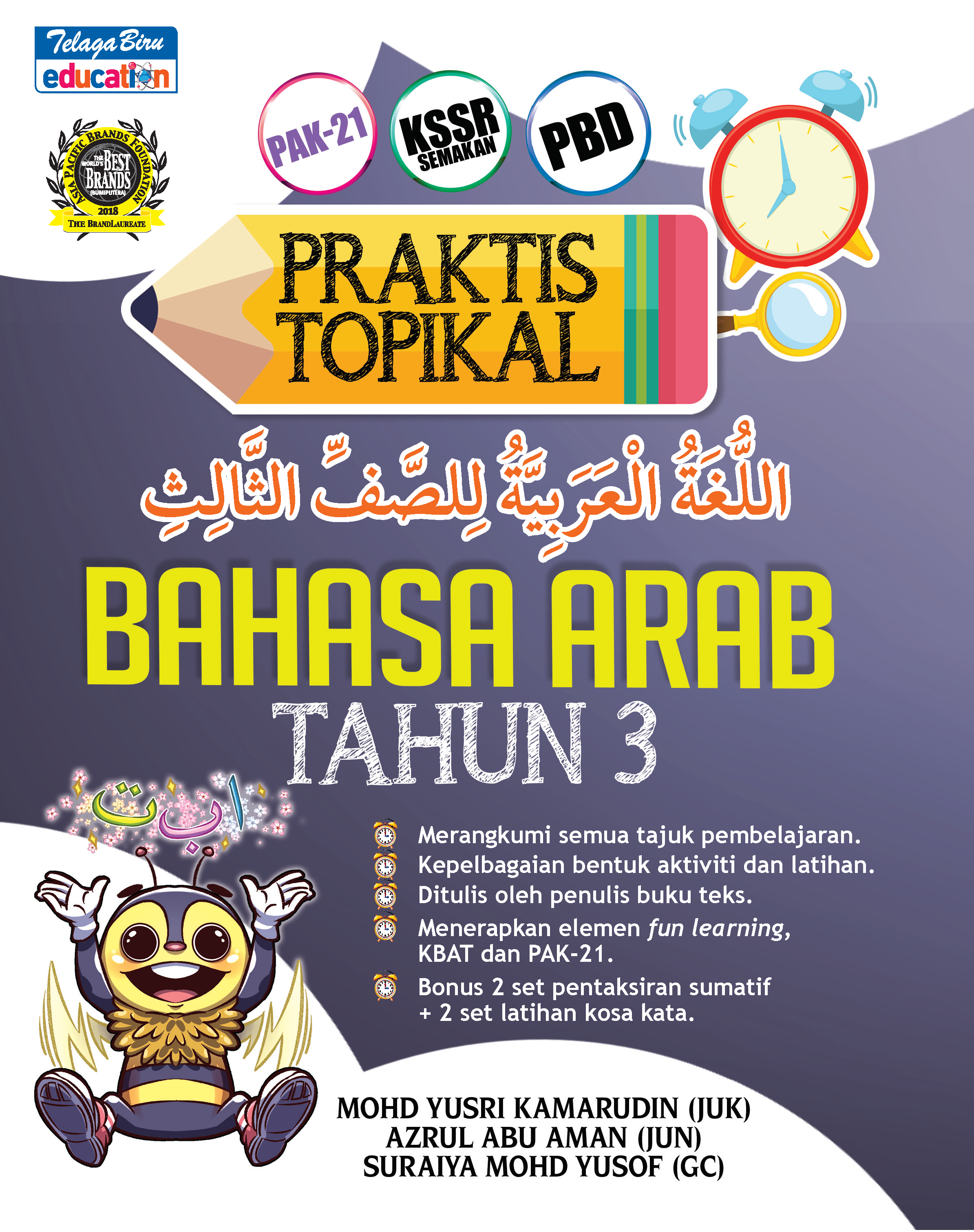 Praktis Topikal Bahasa Arab (Tahun 3) – (TBBS1218)