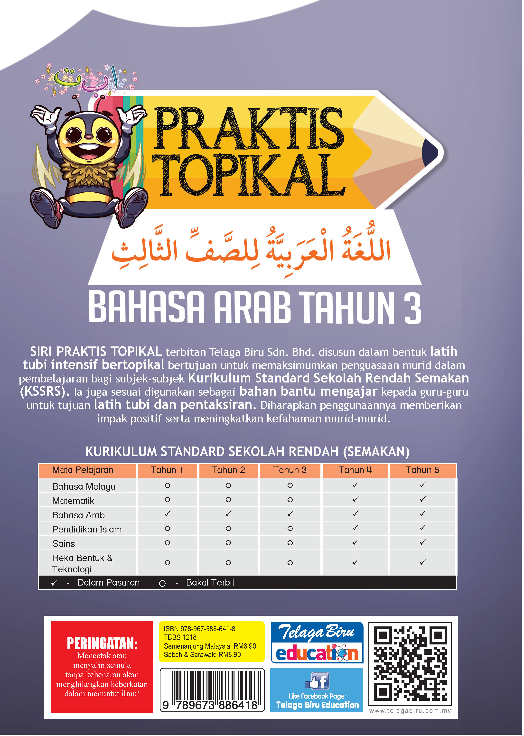 Praktis Topikal Bahasa Arab (Tahun 3) – (TBBS1218)