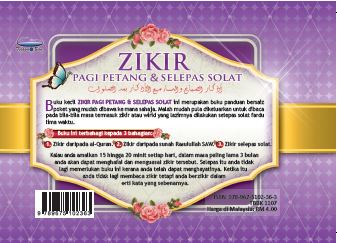 Zikir Pagi Petang & Selepas Solat (RUMI) - (TBBK1107)