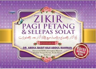Zikir Pagi Petang & Selepas Solat (RUMI) - (TBBK1107)