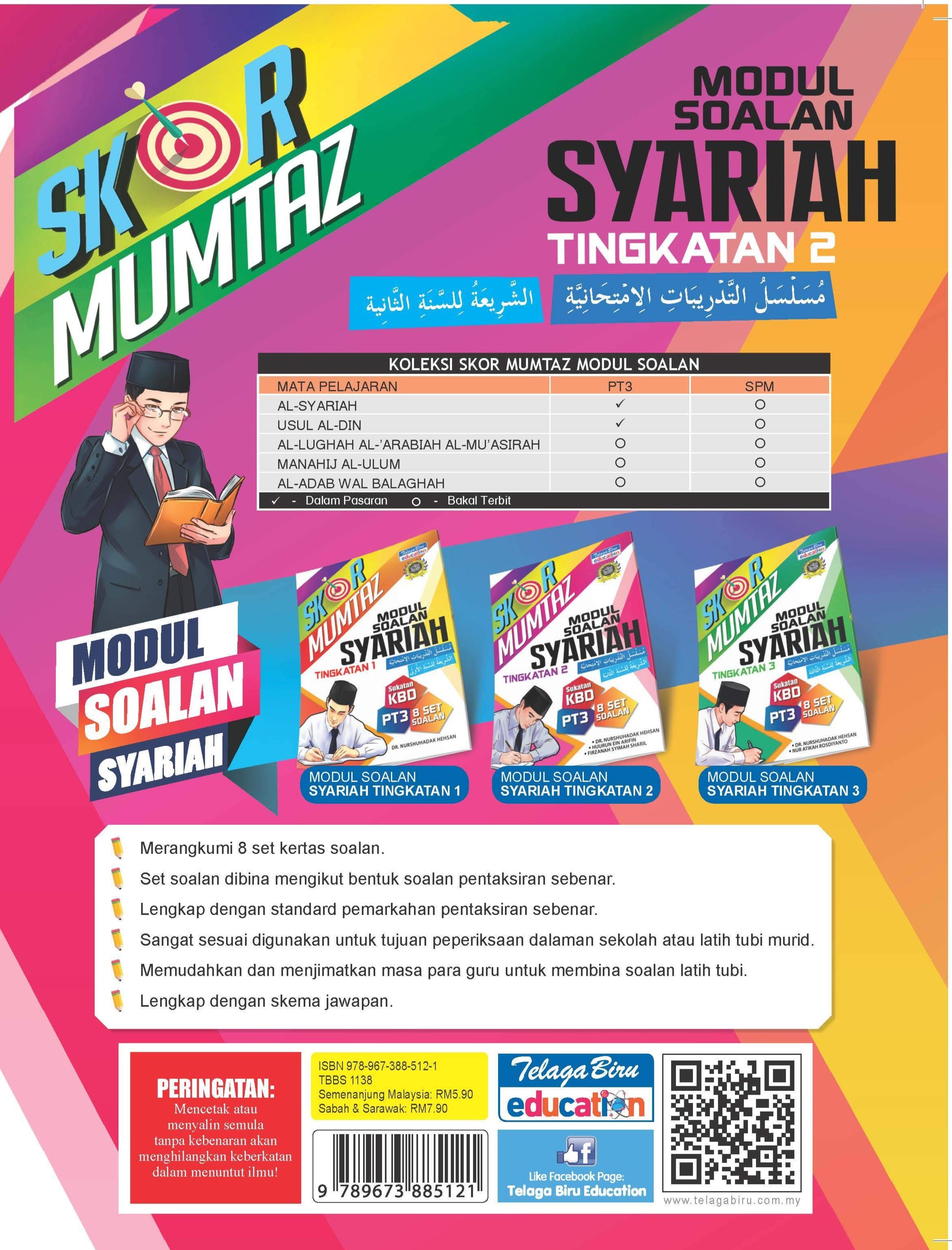 Skor Mumtaz Modul Soalan Syariah Tingkatan 2 - (TBBS1138)