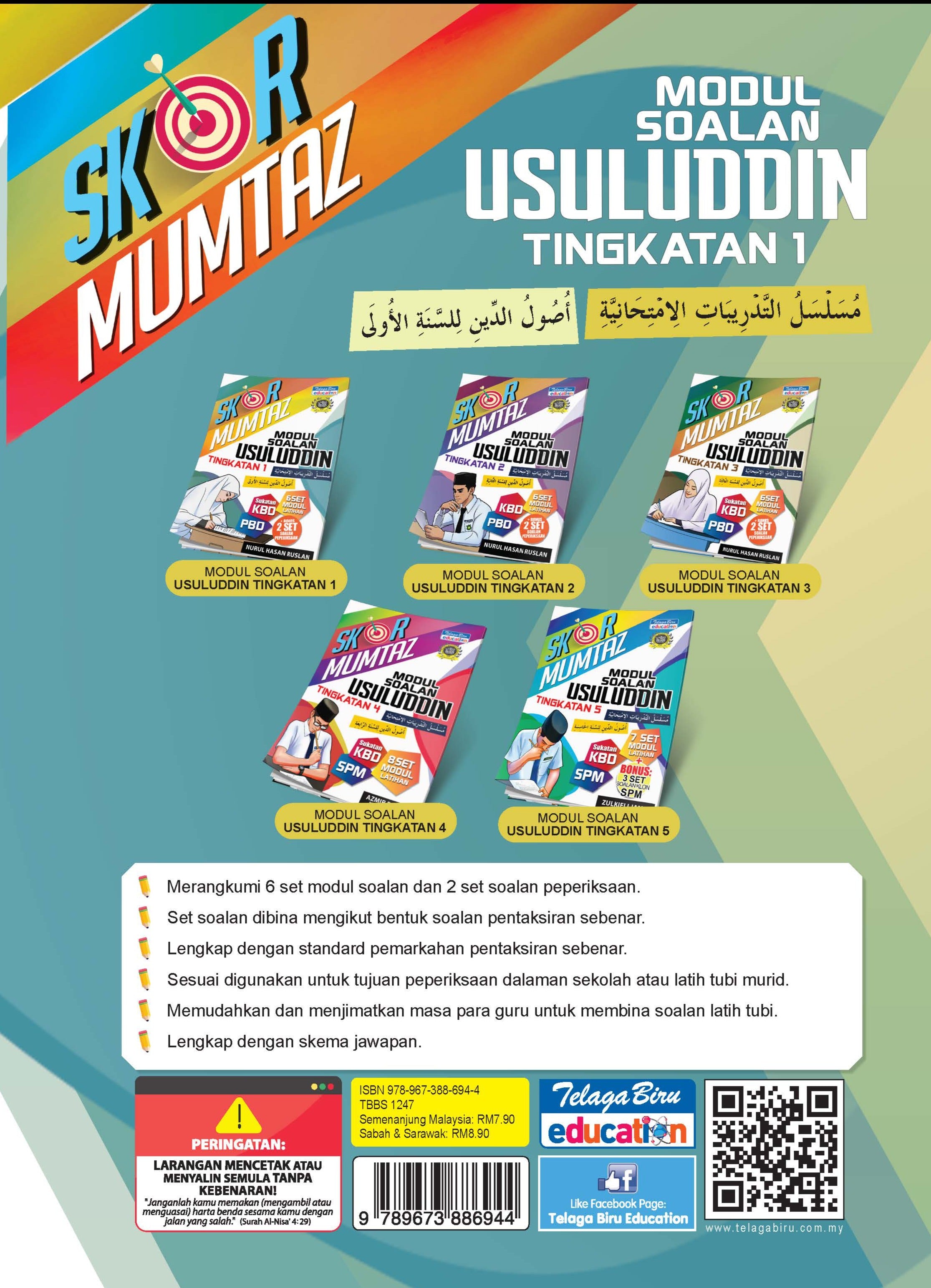 Skor Mumtaz - Modul Soalan Usuluddin Tingkatan 1 - (TBBS1247)
