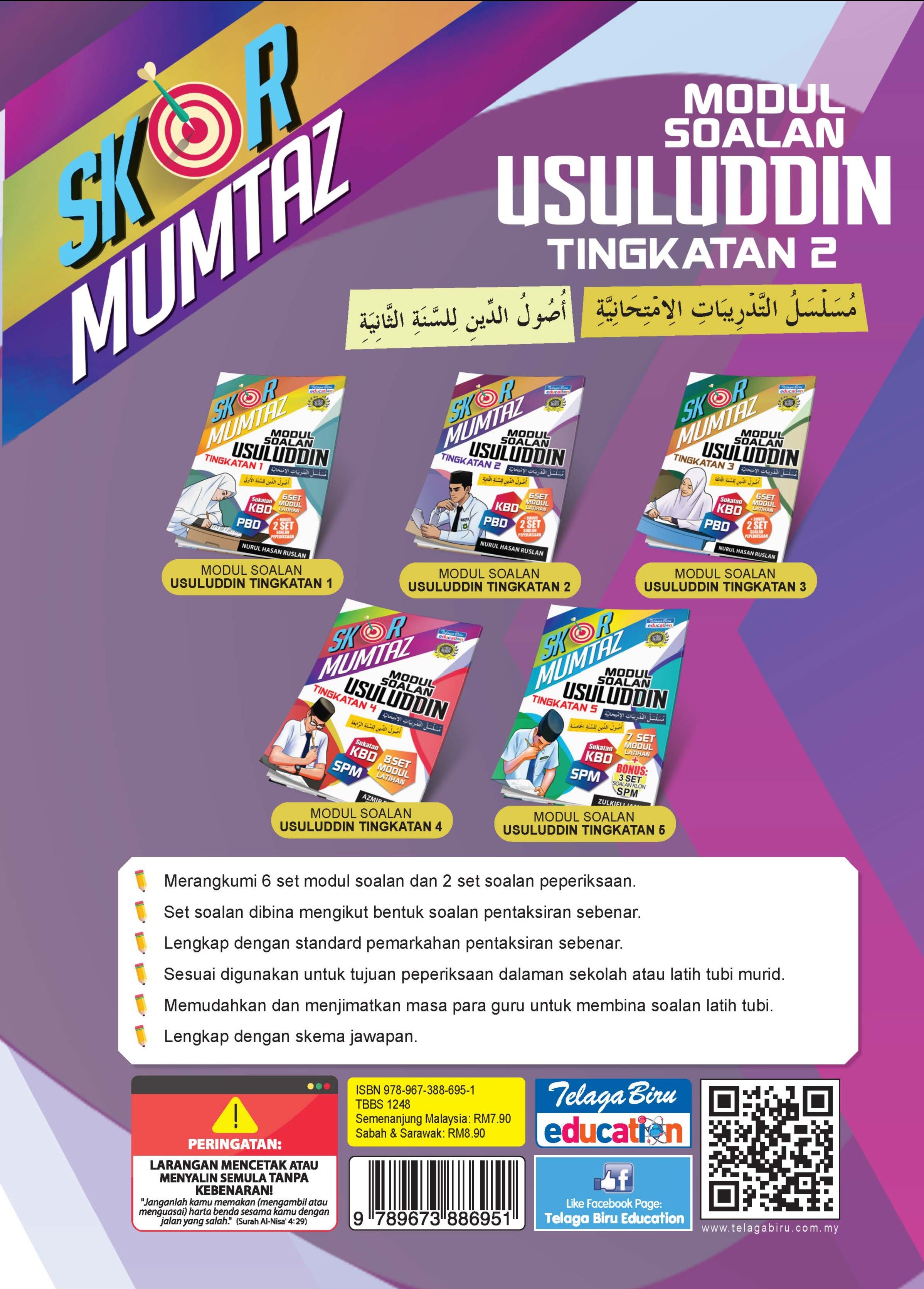 Skor Mumtaz Modul Soalan Usuluddin Tingkatan 2 - (TBBS1248)