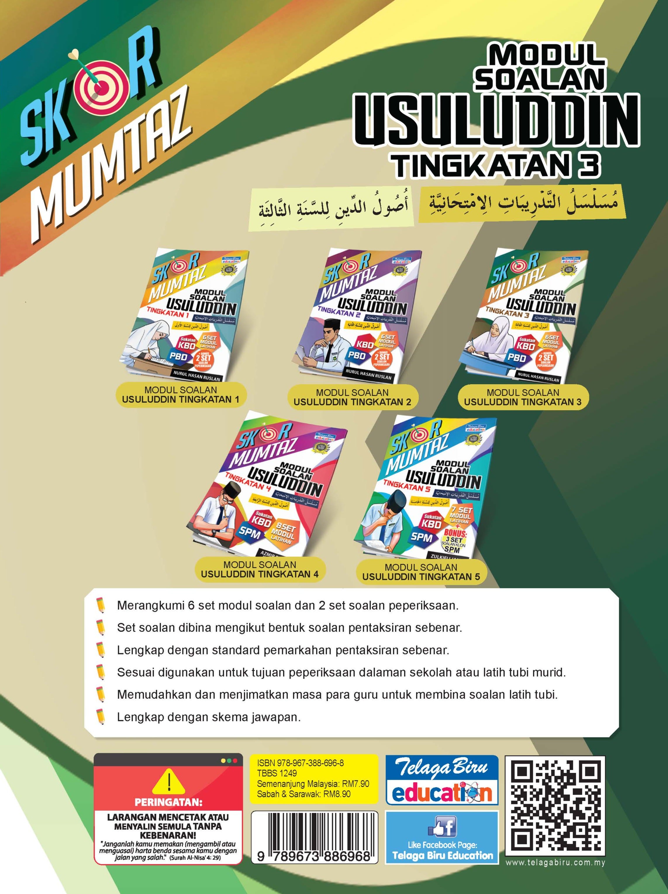 Skor Mumtaz - Modul Soalan Usuluddin Tingkatan 3 - (TBBS1249)