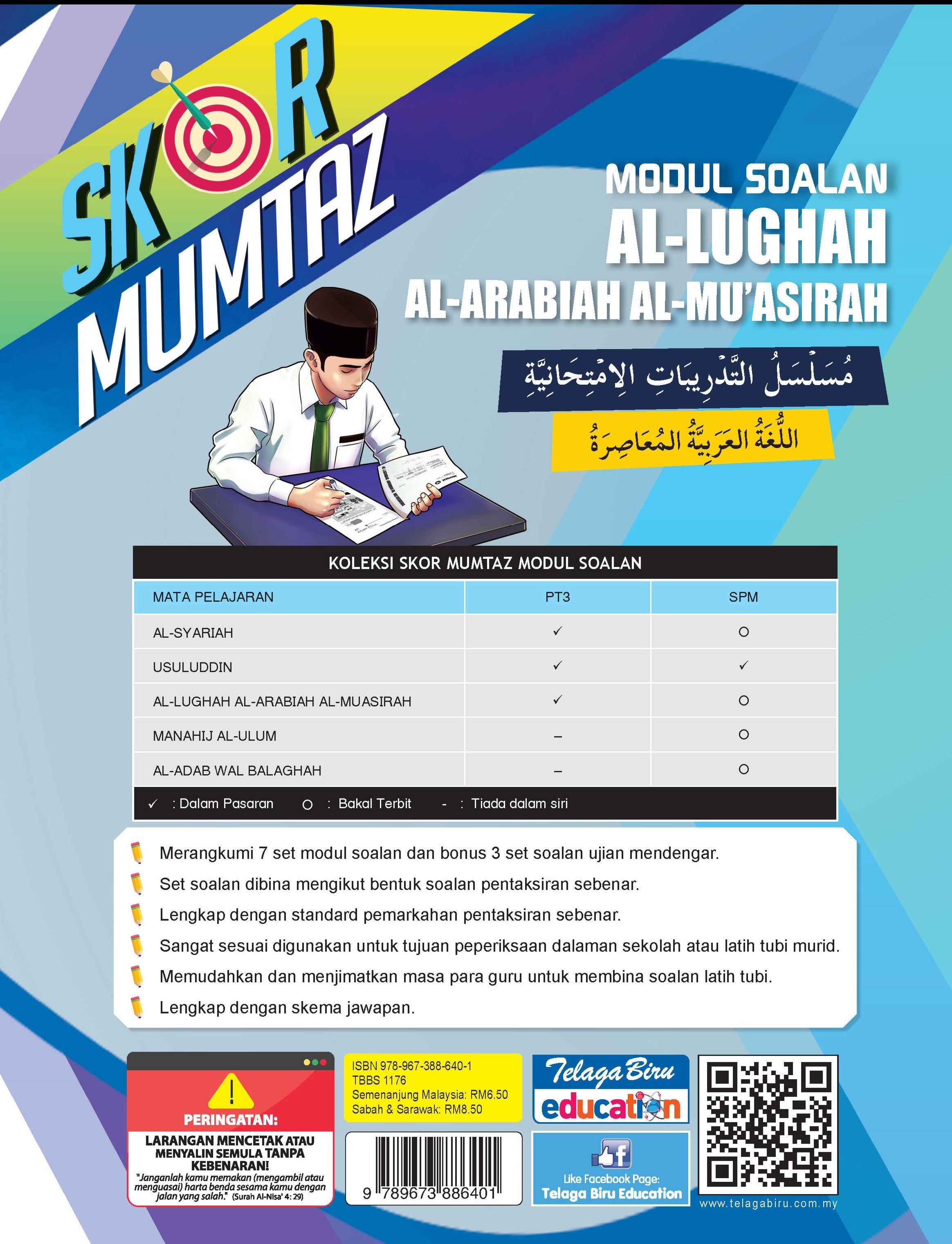Skor Mumtaz - Modul Soalan Al-Lughah Al-Arabiah Al-Mu’assirah PT3 - (TBBS1176)