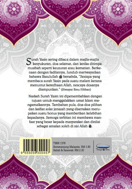 Surah Yasin, Tahlil, Doa-Doa Pilihan & Kaifiat Solat Jenazah - (TBBK1376)