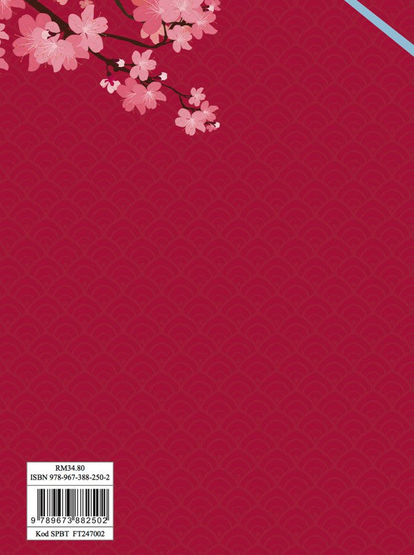 Bahasa Jepun Menengah Rendah - (FT247002)