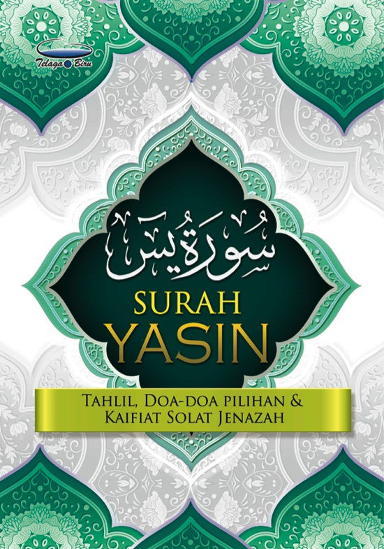Surah Yasin, Tahlil, Doa-Doa Pilihan & Kaifiat Solat Jenazah - (TBBK1376)