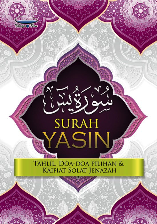 Surah Yasin, Tahlil, Doa-Doa Pilihan & Kaifiat Solat Jenazah - (TBBK1376)