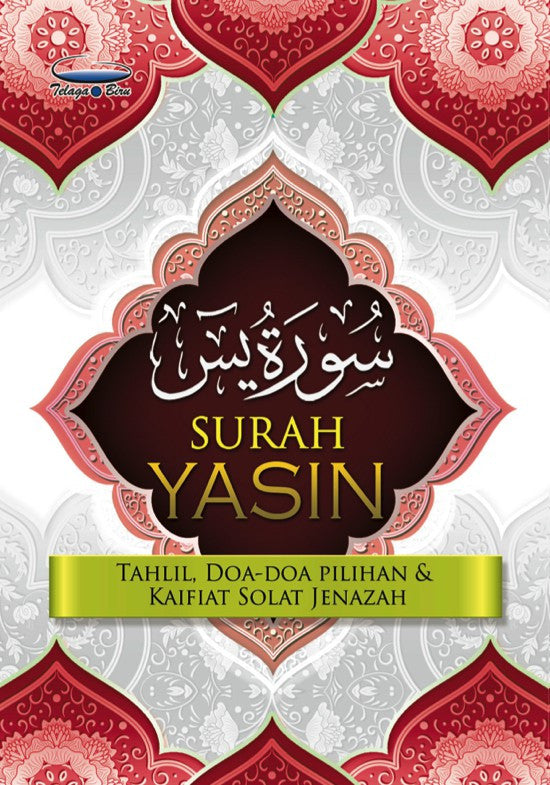 Surah Yasin, Tahlil, Doa-Doa Pilihan & Kaifiat Solat Jenazah - (TBBK1376)
