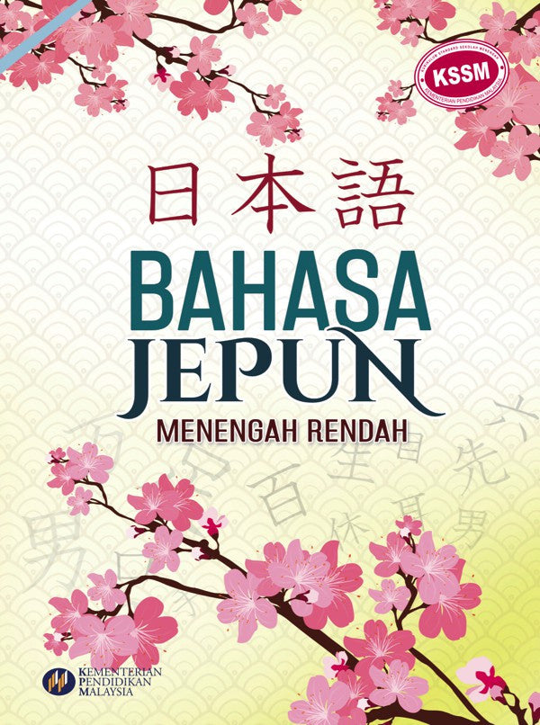 Bahasa Jepun Menengah Rendah - (FT247002)