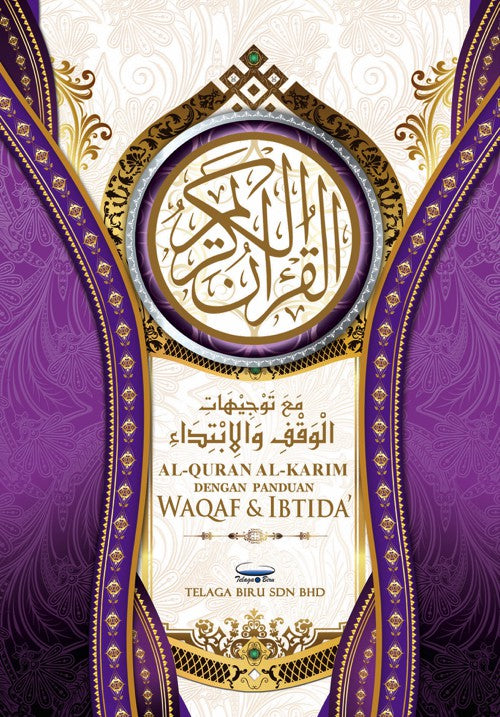 Al-Quran Al-Karim Dilengkapi Panduan Waqaf & Ibtida' (A6) - (TBAQ1017)