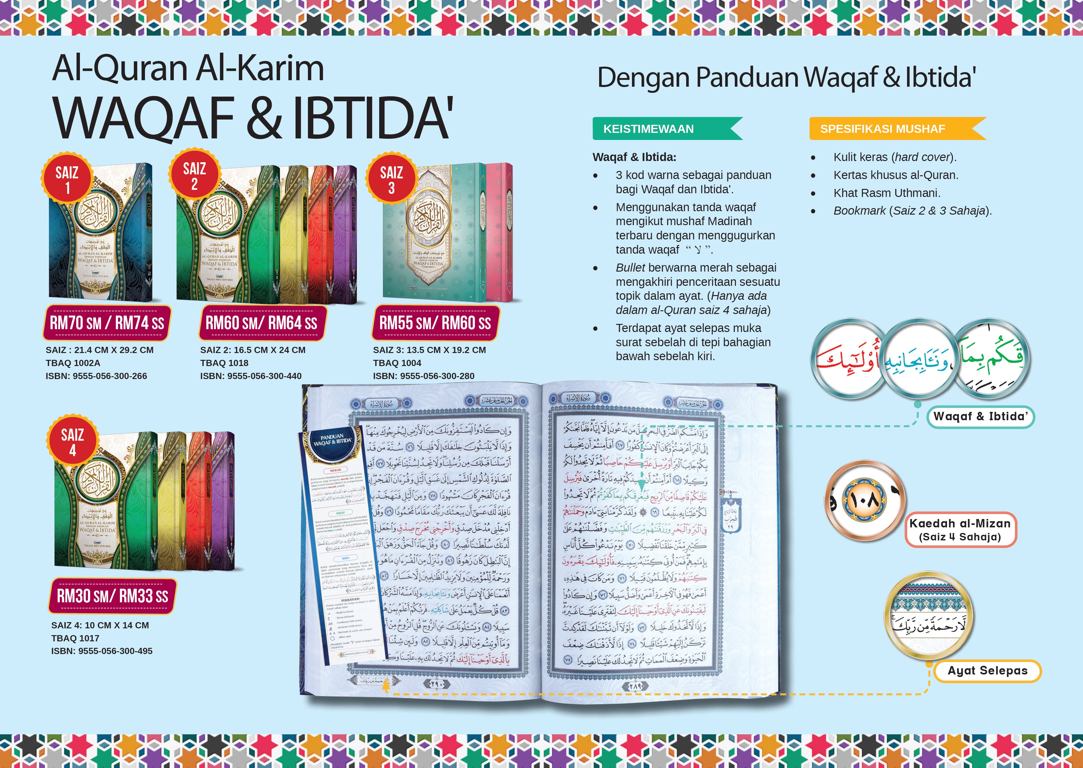 Al-Quran Al-Karim Dilengkapi Panduan Waqaf & Ibtida' (A6) - (TBAQ1017)