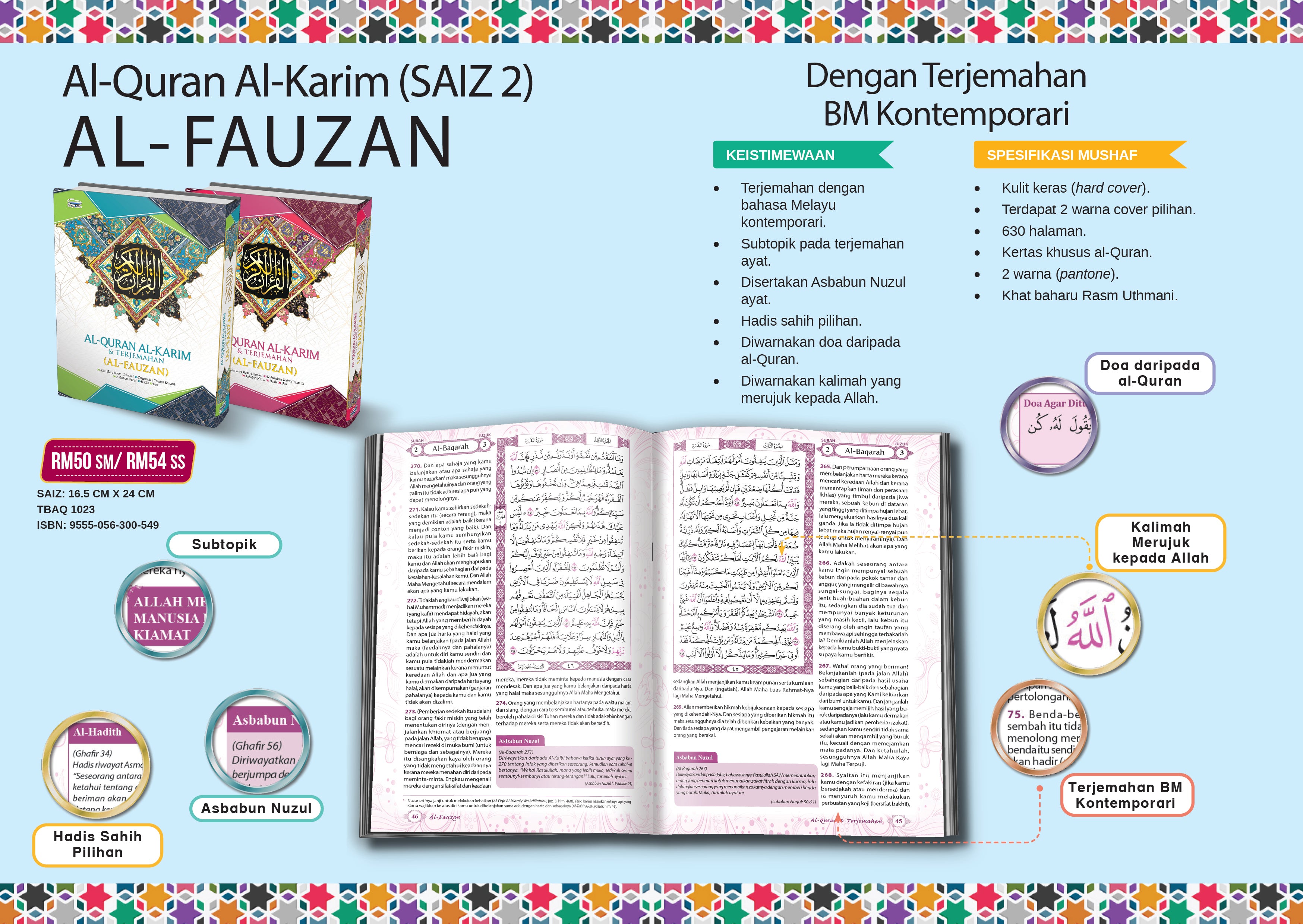 Al-Quran Al-Karim & Terjemahan Al-Fauzan (B5) - (TBAQ1023)