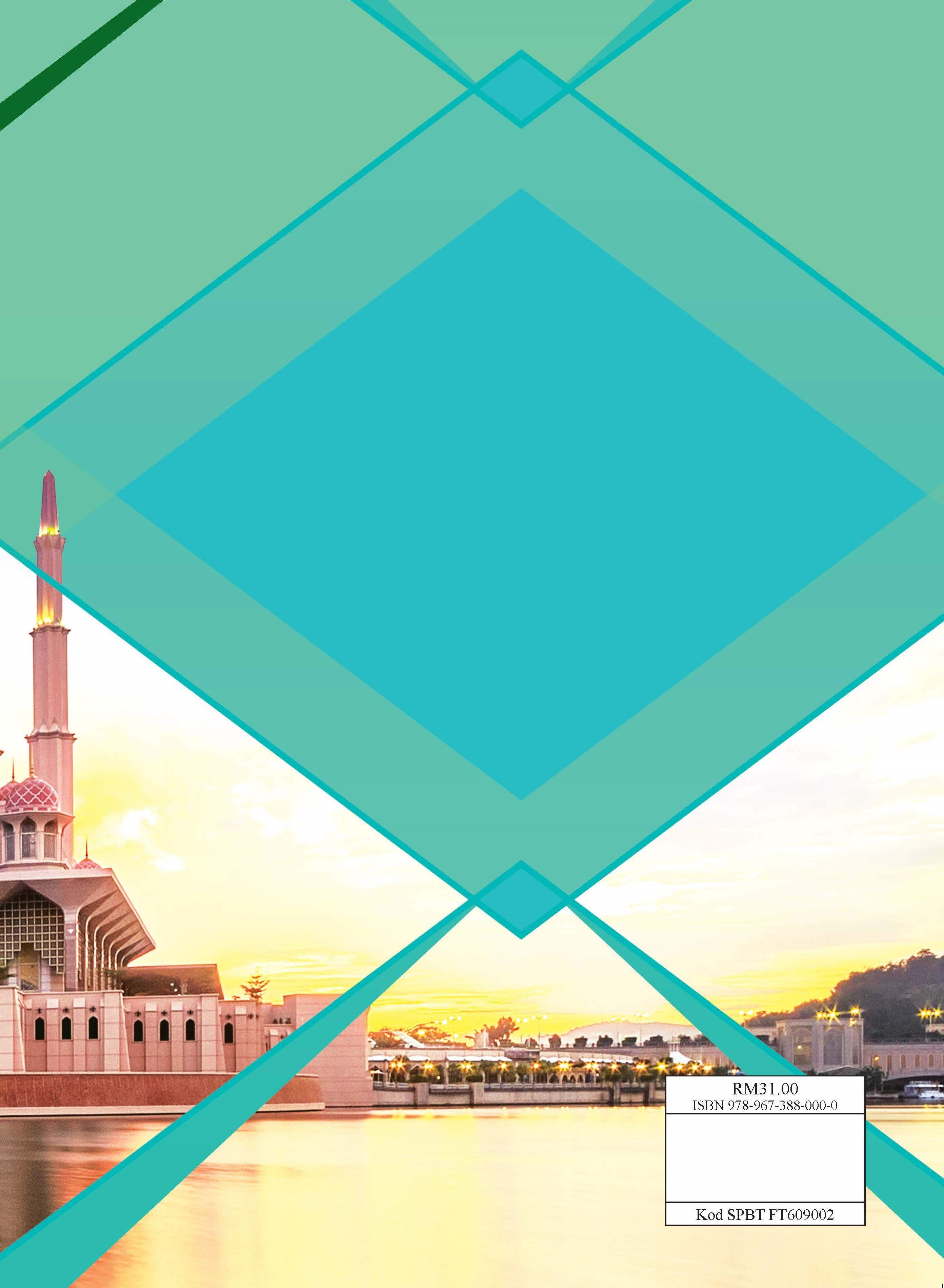 Al-Iqna' Li Al-Soffi Al-Thalis Al-Thanawi - (FT609002)