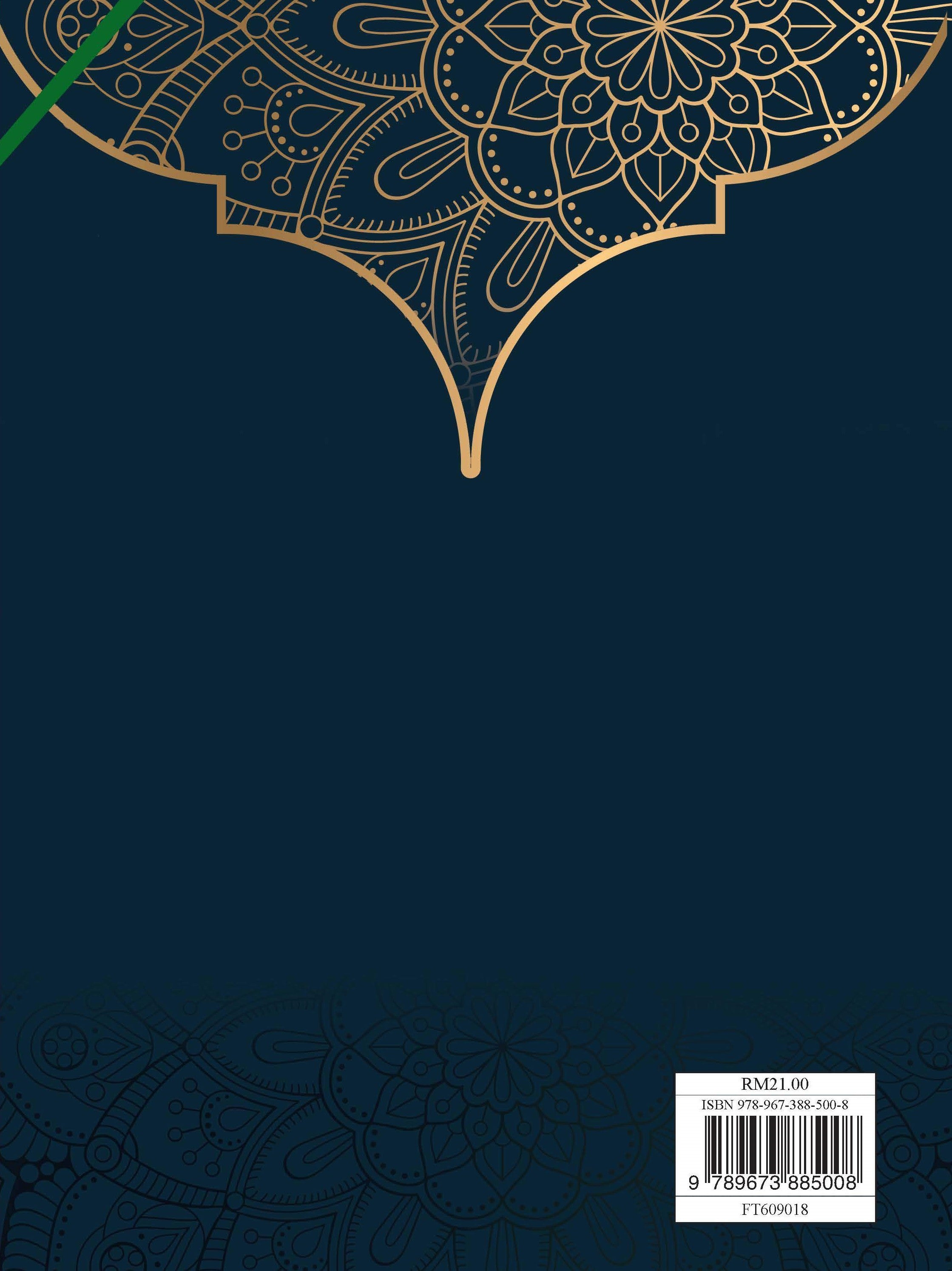 Tarikh Al-Adab Al-Arabi Wa Nususuhu Li Al-soffi Al-Thalis Al-Thanawi - (FT609018)