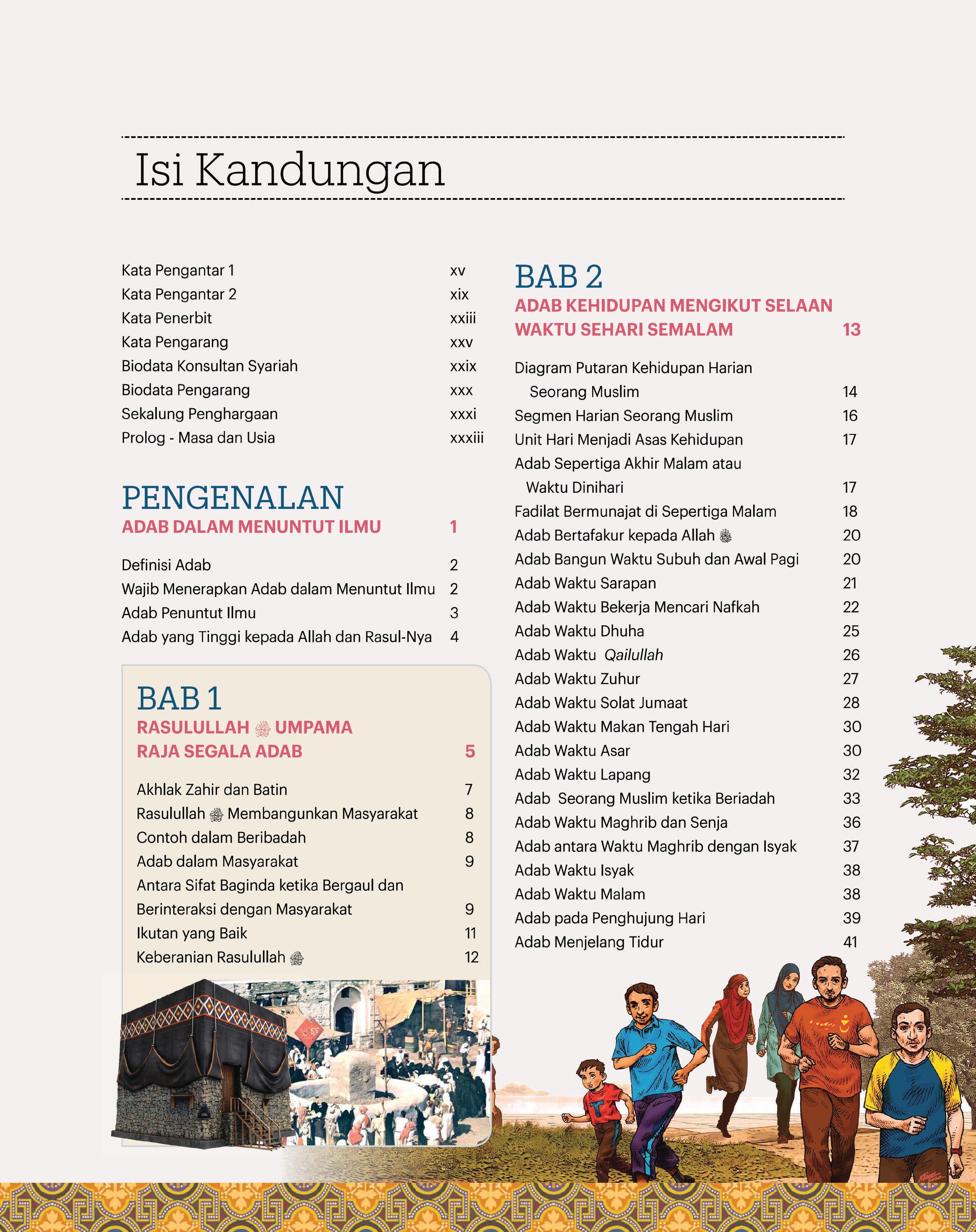 Ensiklopedia Adab - (TBBK1494)