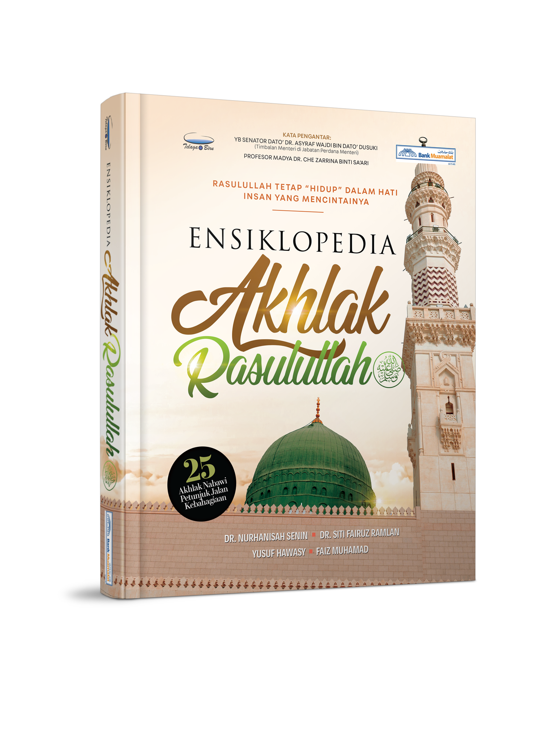 Ensiklopedia Akhlak Rasulullah (KULIT KERAS) - (TBBK1420)