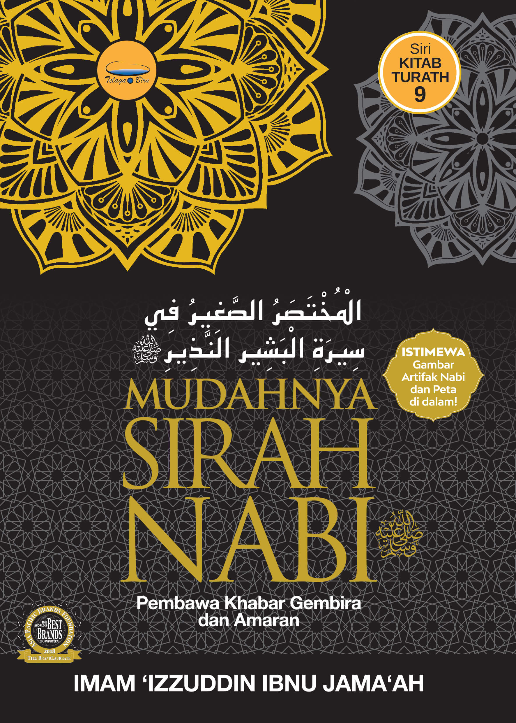 Mudahnya Sirah Nabi Saw - (TBBK1521)