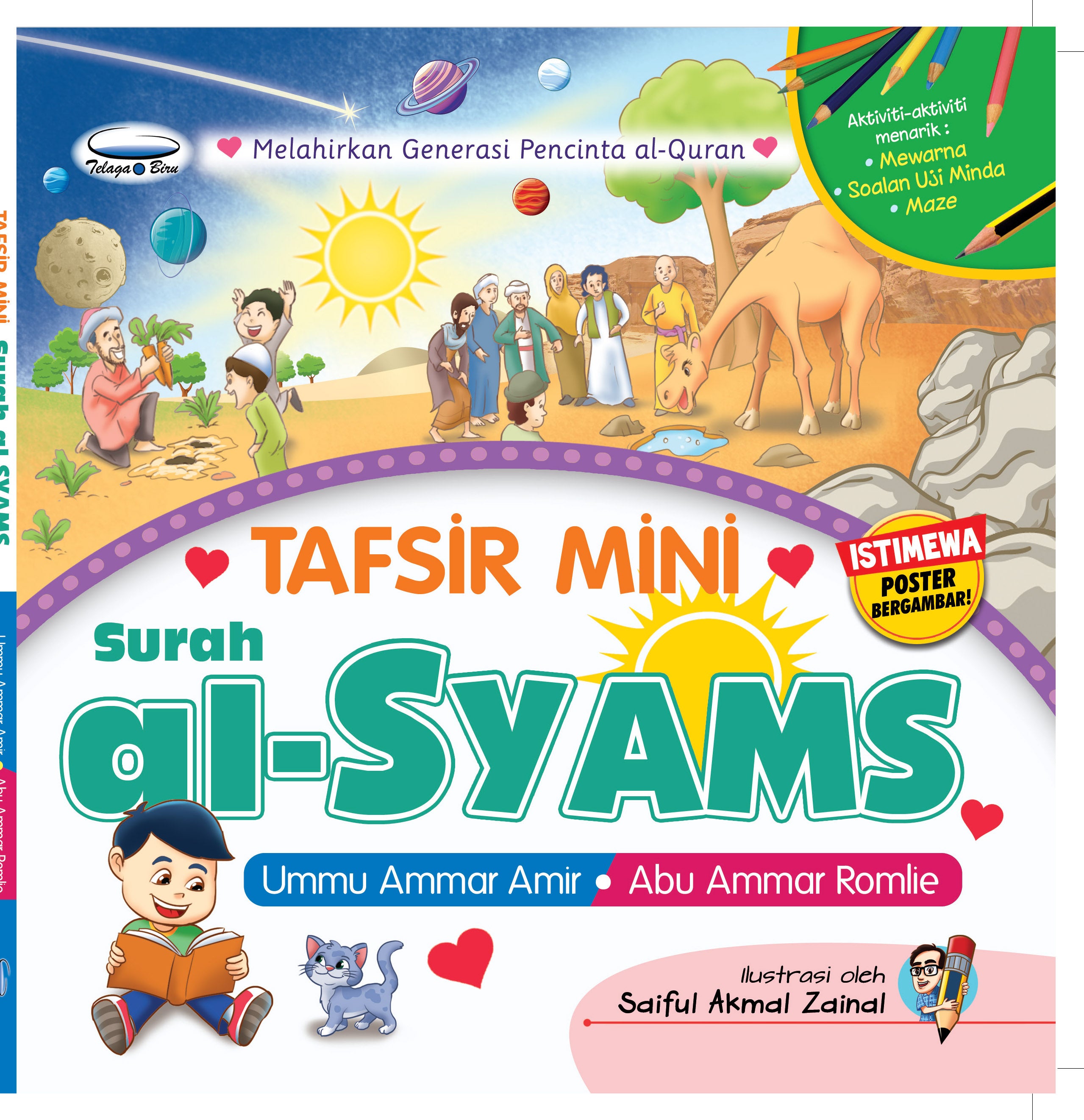 Tafsir mini Surah Al-Syam - (TBBK1442)