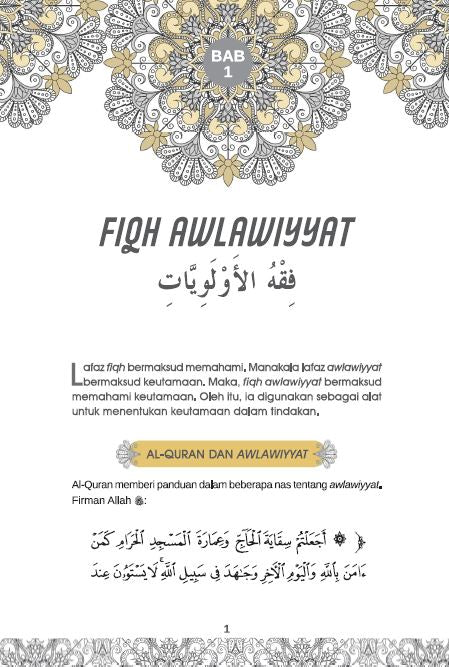 Fiqh Awlawiyyat - (TBBK1473)