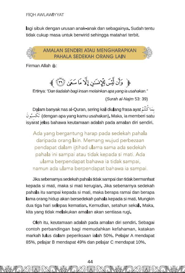 Fiqh Awlawiyyat - (TBBK1473)