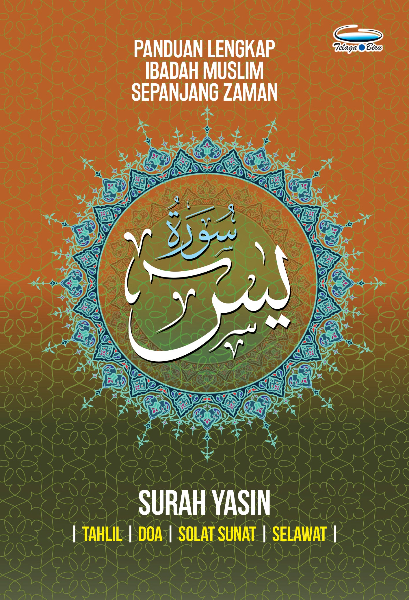 Surah Yassin : Tahlil, Doa, Solat Sunat & Selawat (B6) - (TBAQ1039)