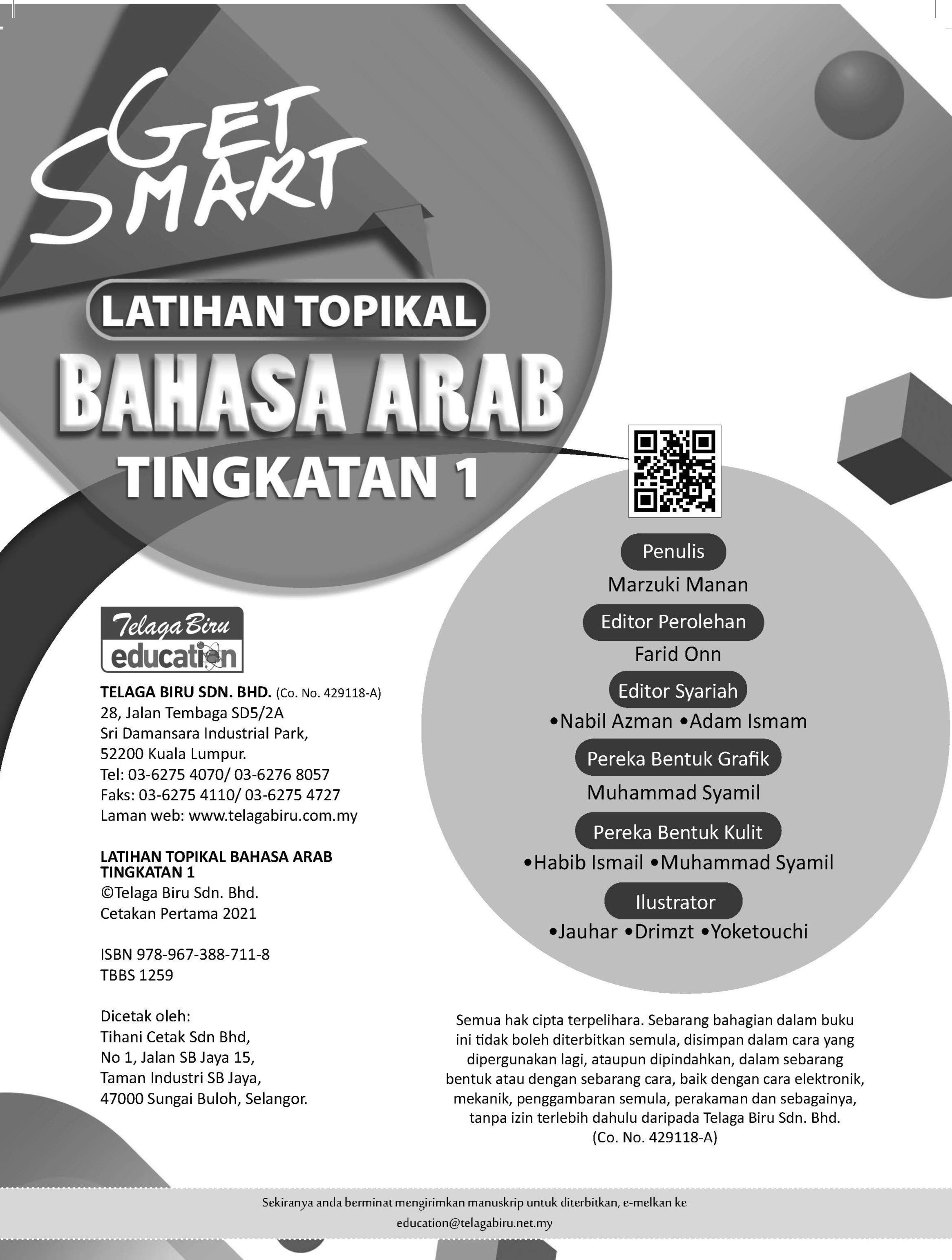 Get Smart Latihan Topikal Bahasa Arab Tingkatan 1 - (TBBS1259)