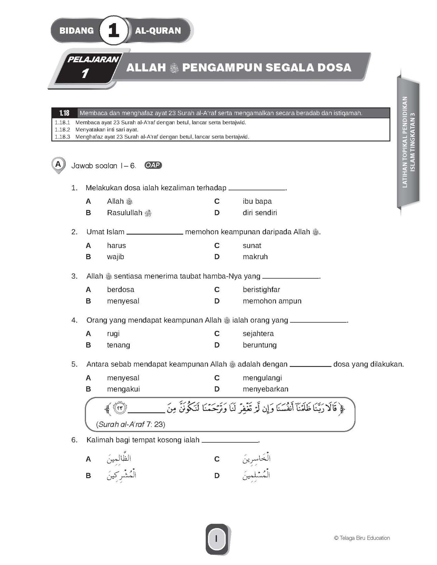 Get Smart - Latihan Topikal Pendidkan Islam Tingkatan 3 - (TBBS1264)