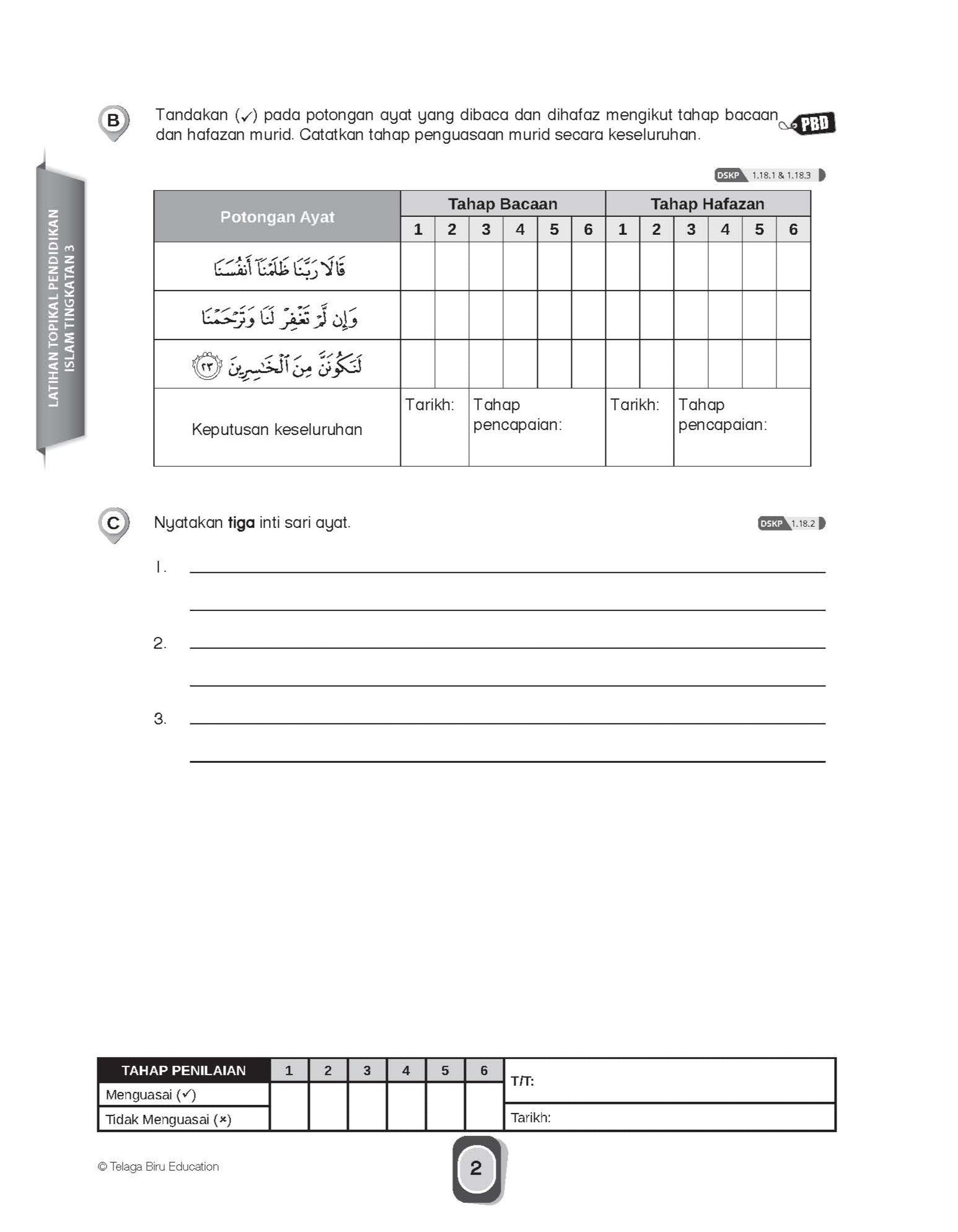 Get Smart - Latihan Topikal Pendidkan Islam Tingkatan 3 - (TBBS1264)