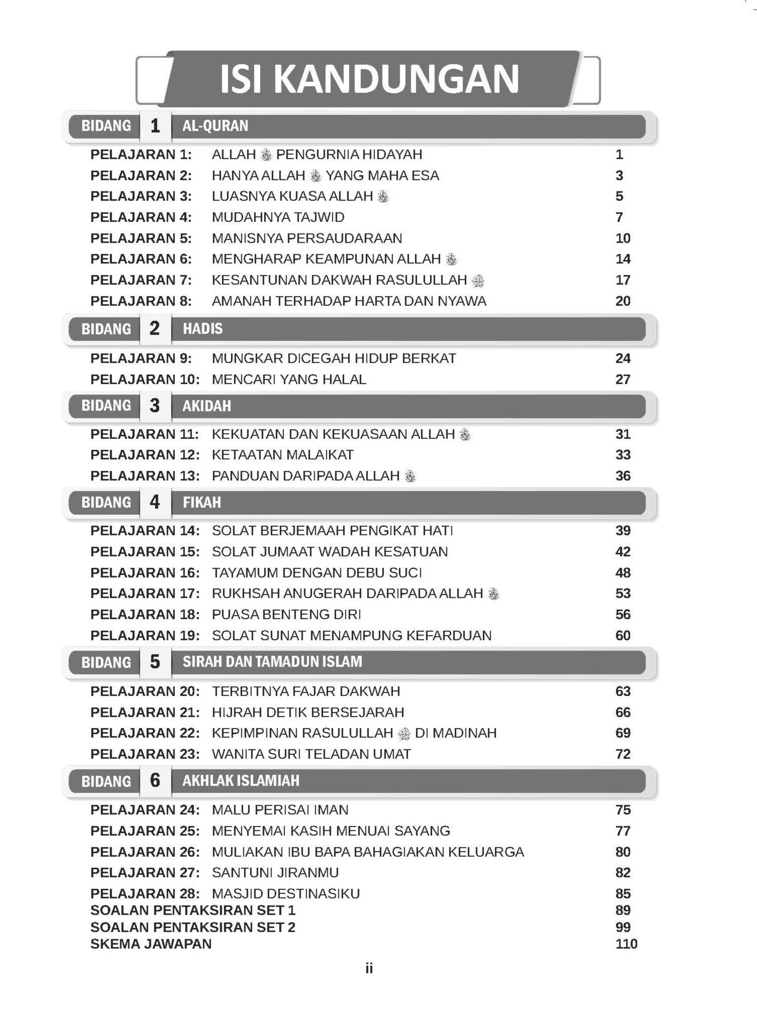 Get Smart Latihan Topikal Pendidkan Islam Tingkatan 2 - (TBBS1263)
