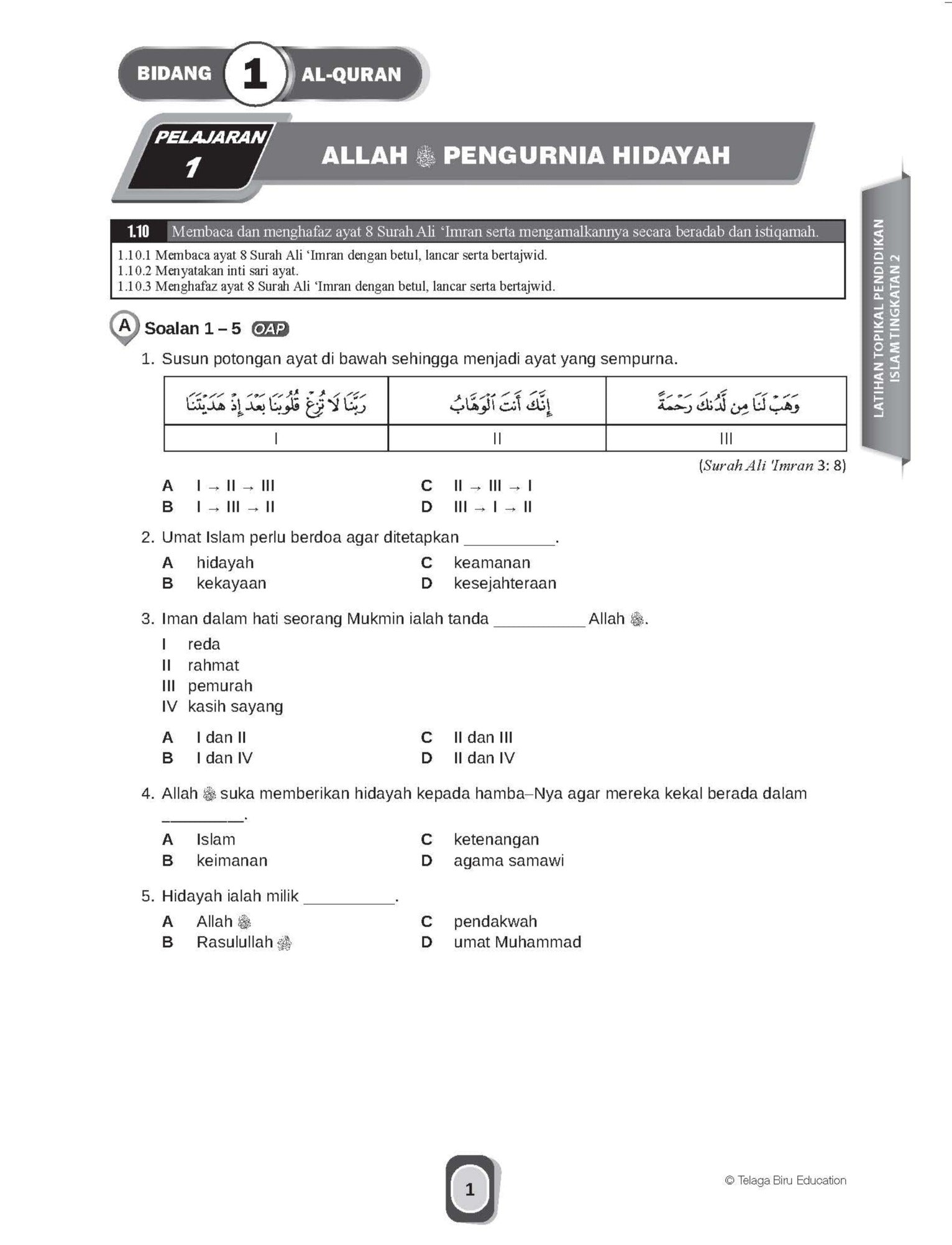 Get Smart Latihan Topikal Pendidkan Islam Tingkatan 2 - (TBBS1263)