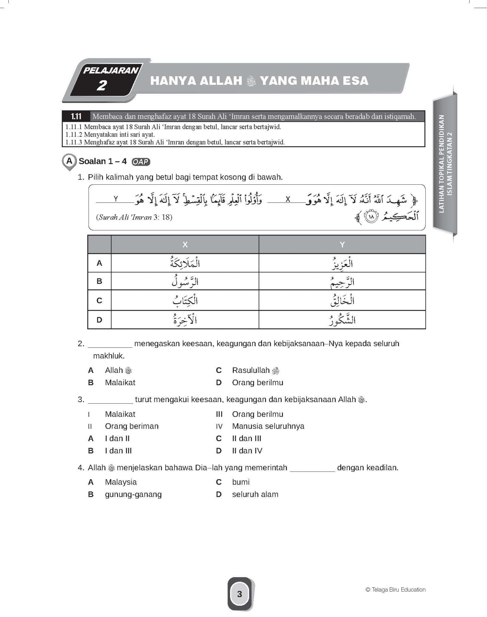 Get Smart Latihan Topikal Pendidkan Islam Tingkatan 2 - (TBBS1263)
