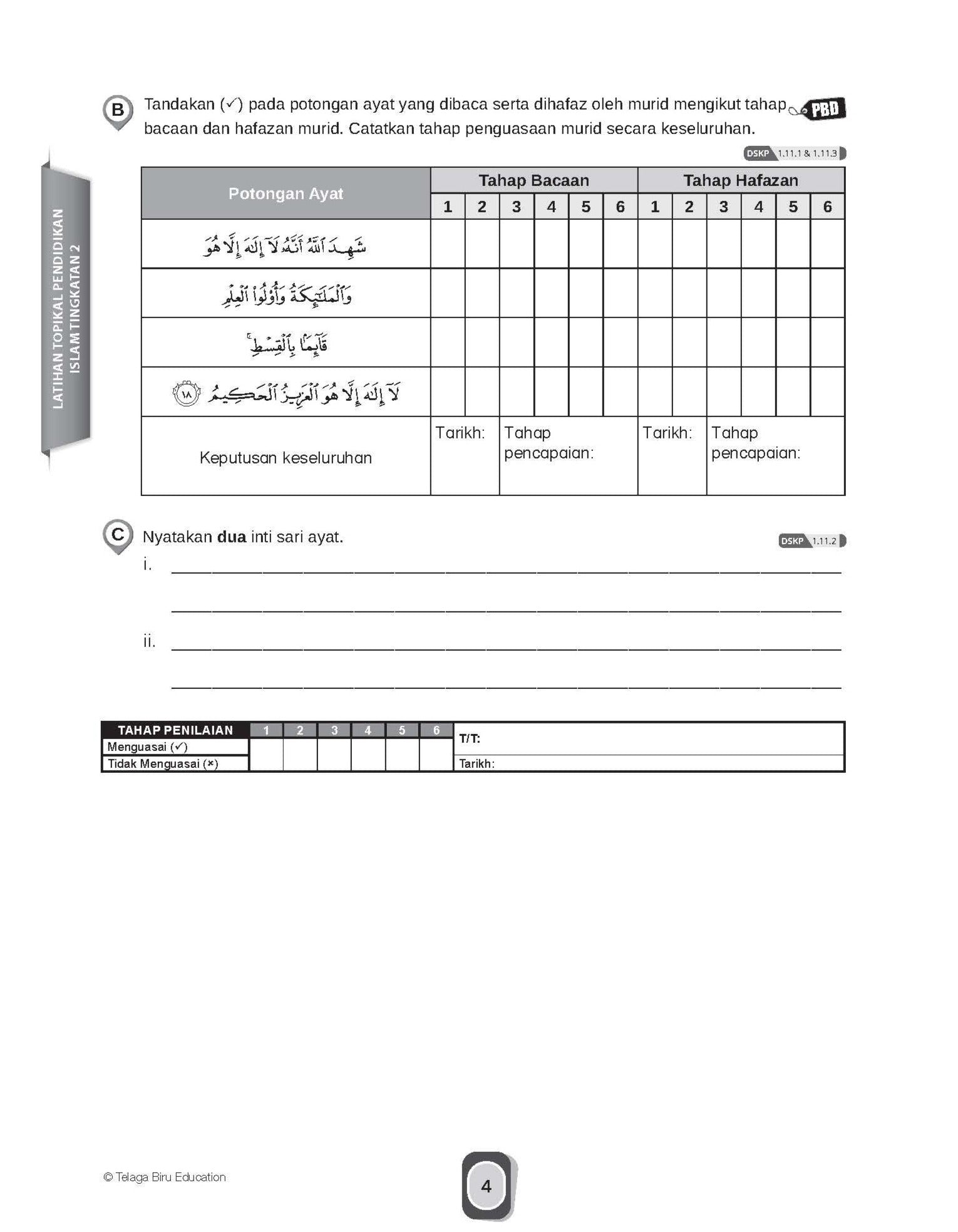 Get Smart Latihan Topikal Pendidkan Islam Tingkatan 2 - (TBBS1263)