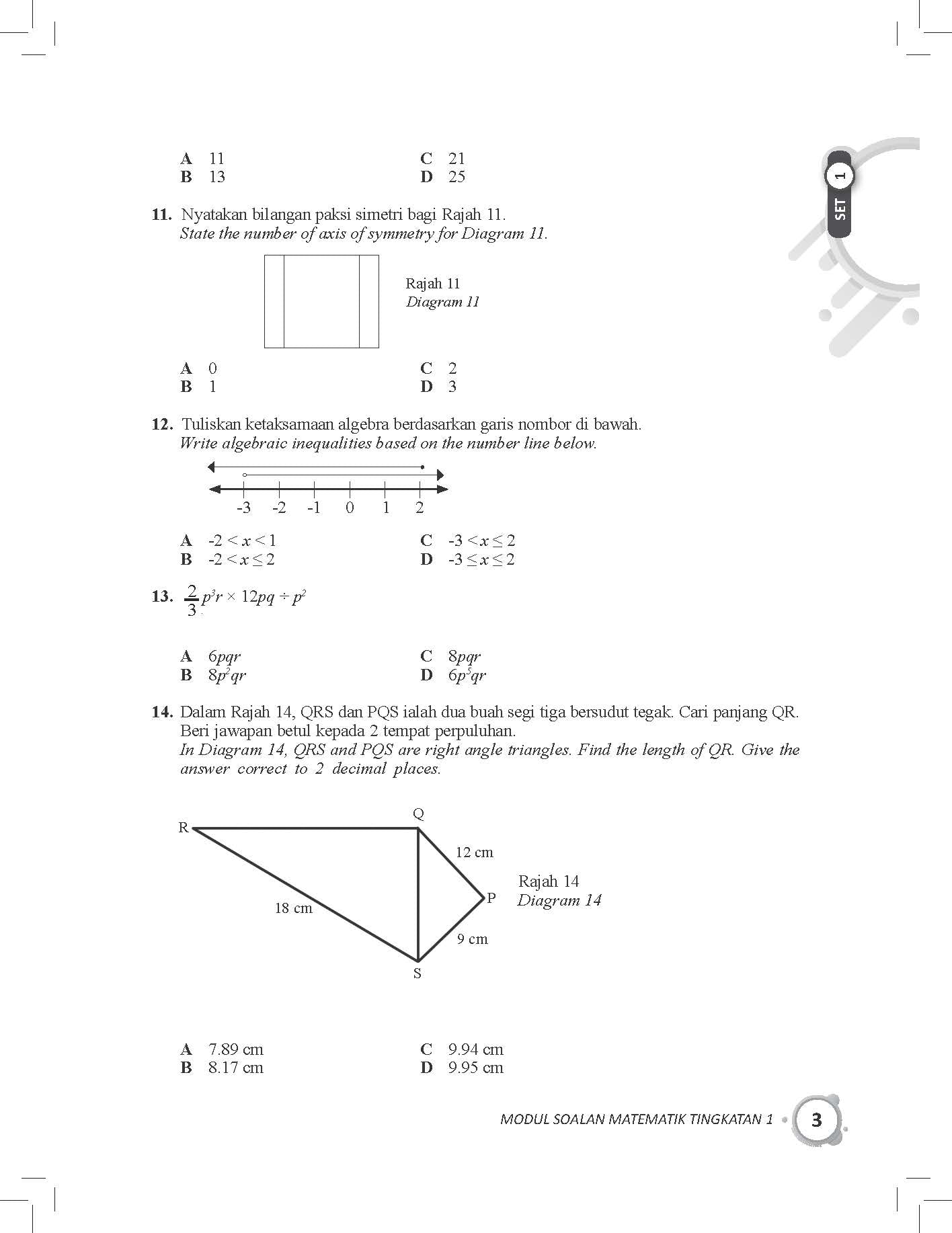 Get Smart Modul Soalan Matematik Tingkatan 1 - (TBBS1166)