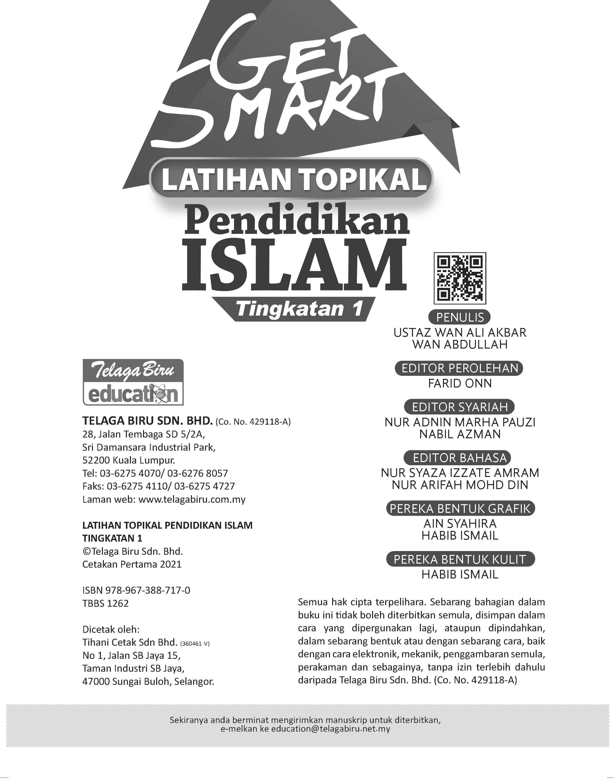 Get Smart - Latihan Topikal Pendidikan Islam Tingkatan 1 - (TBBS1262)