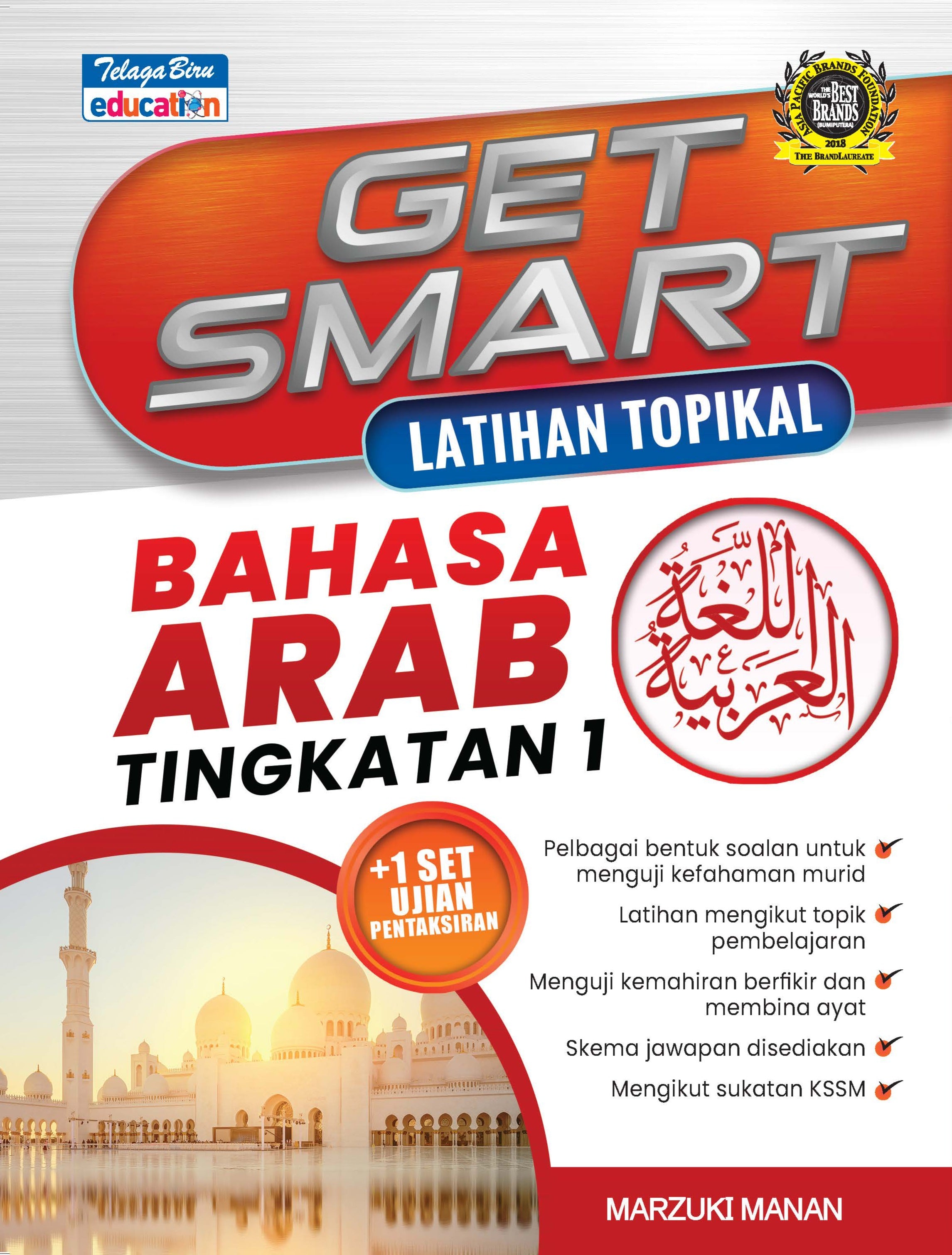 Dapatkan Smart Latihan Topikal Bahasa Arab Tingkatan 1 - (TBBS1259)