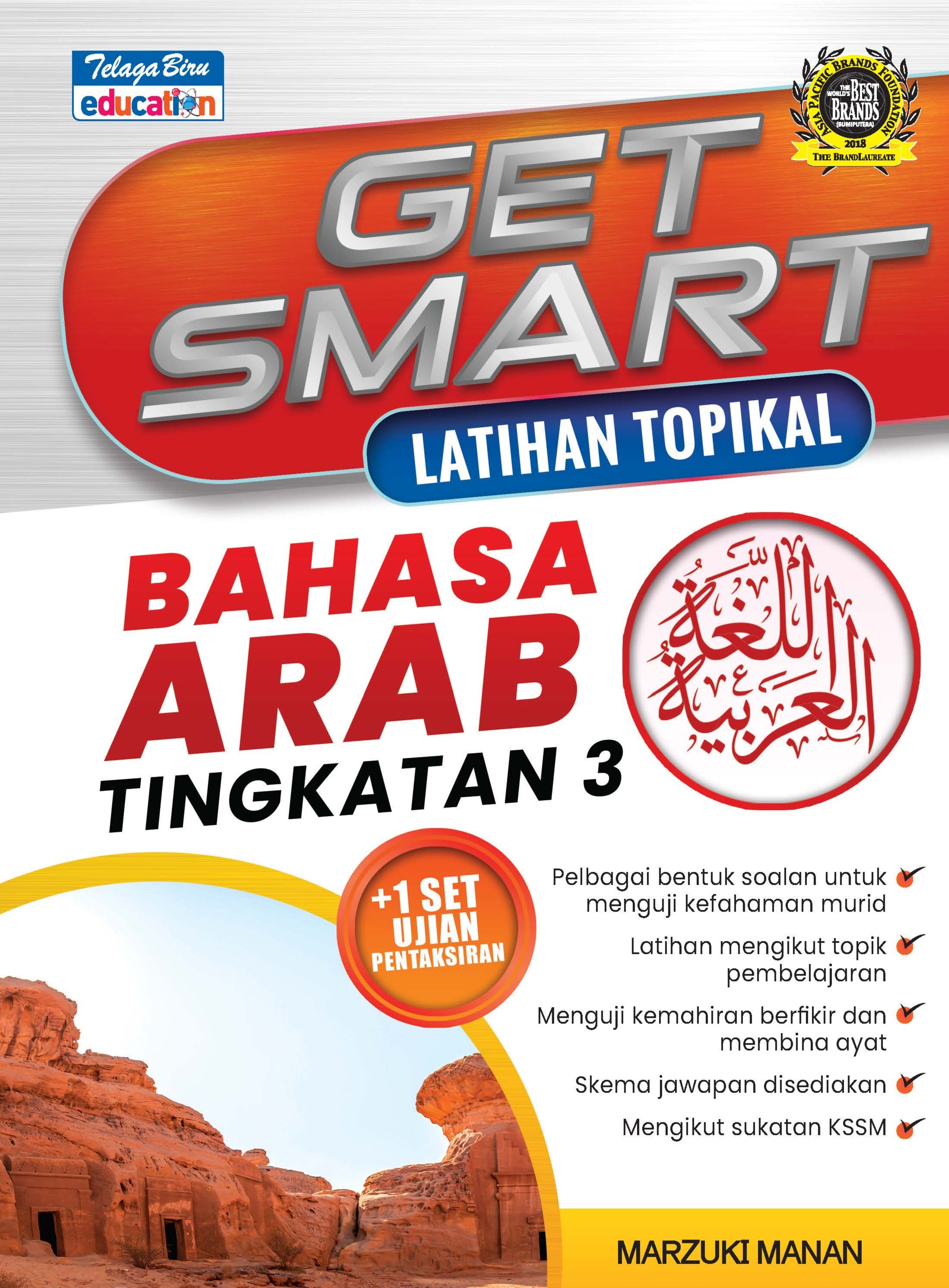 Get Smart Latihan Topikal Bahasa Arab Tingkatan 3 - (TBBS1261)