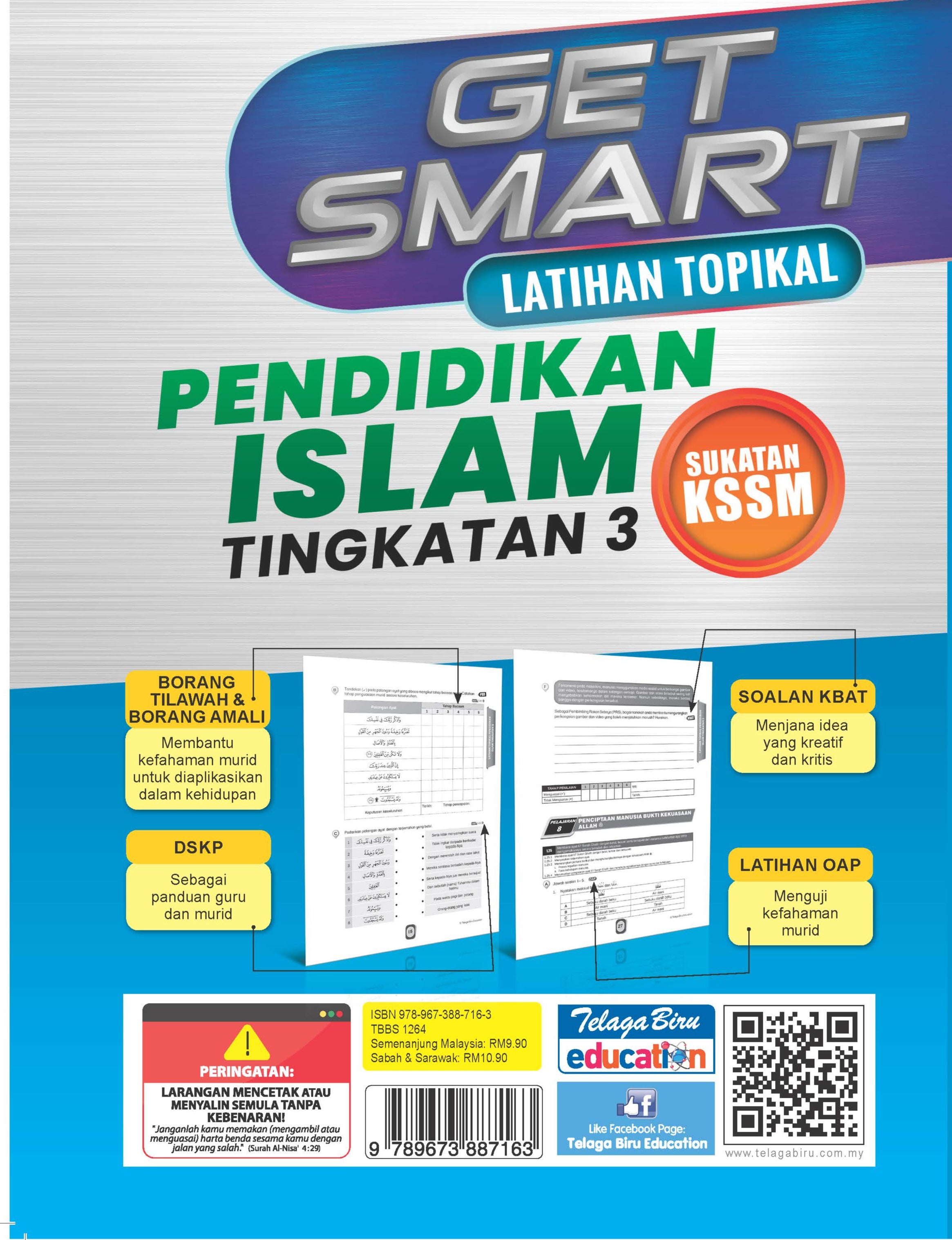 Get Smart - Latihan Topikal Pendidkan Islam Tingkatan 3 - (TBBS1264)