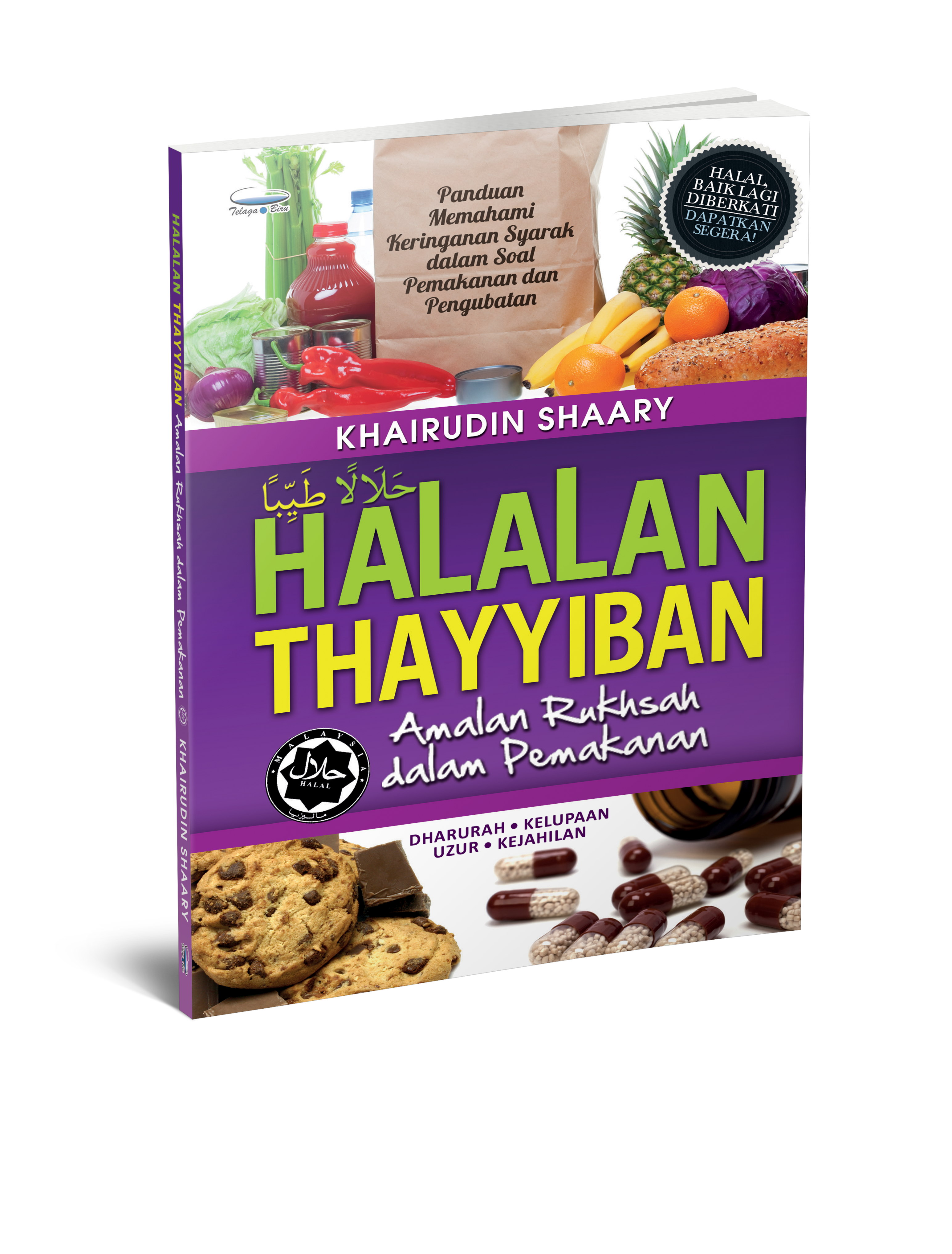 Halalan Thayyiban - Amalan Rukhsah Dalam Pemakanan - (TBBK1264)