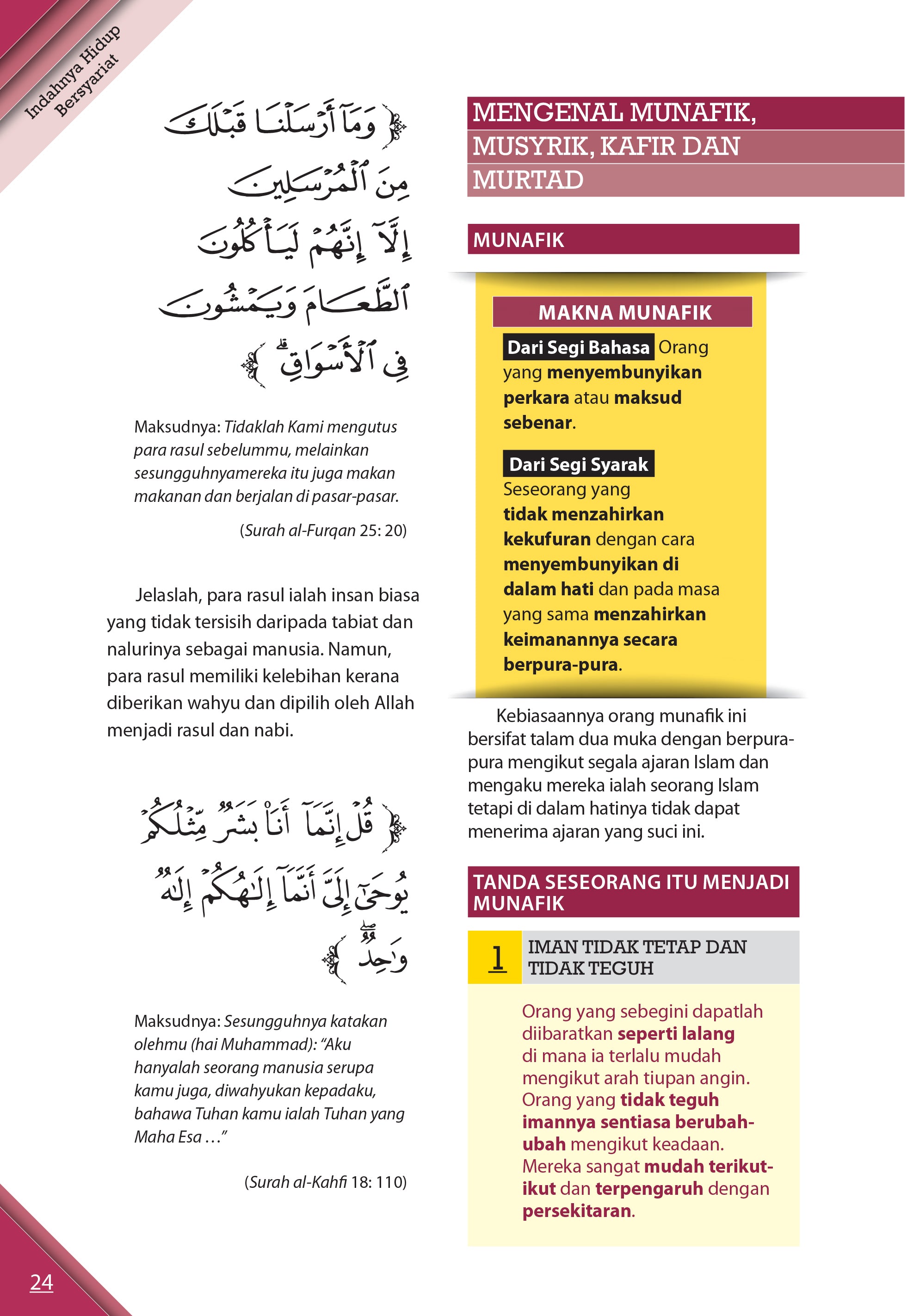 Indahnya Hidup Bersyariat (Soft Cover) - (TBBK1454)