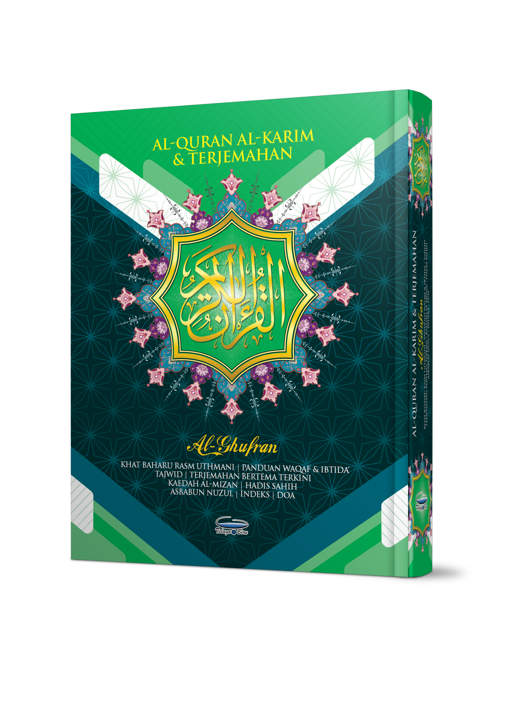 Al-Quran Al-Karim Dengan Terjemahan Al-Ghufran (A5) - (TBAQ1034)