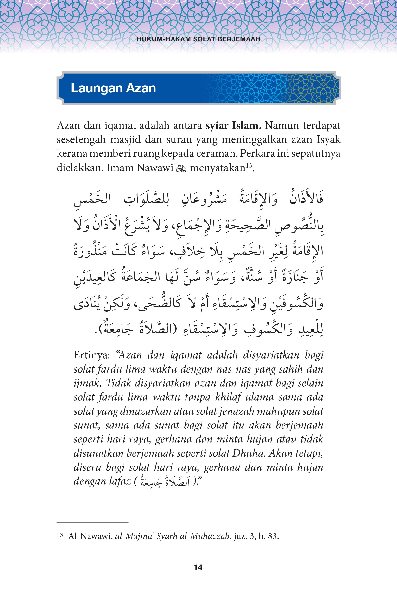 Hukum-Hakam Solat Berjemaah - (TBBK1524)
