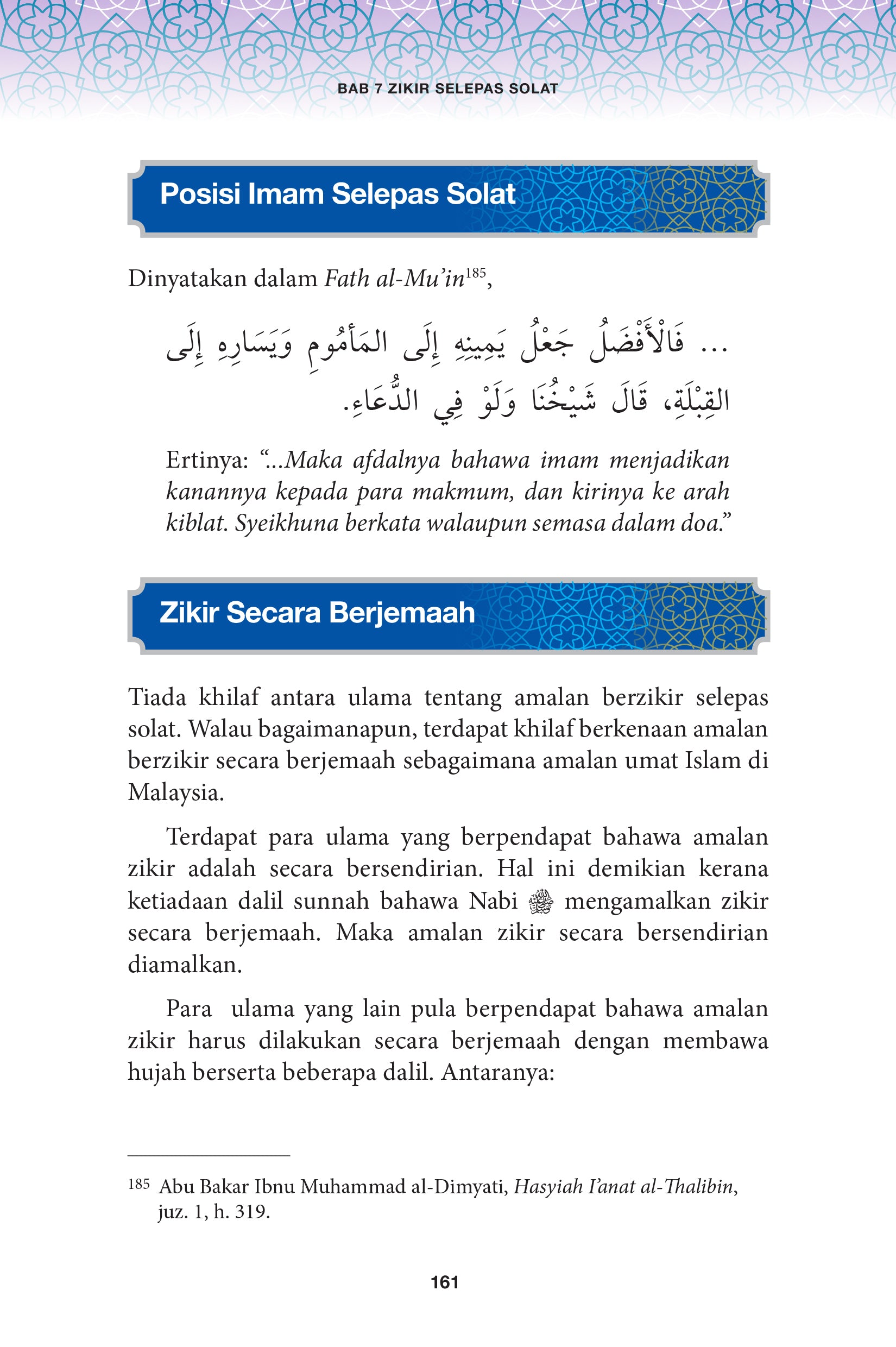Hukum-Hakam Solat Berjemaah - (TBBK1524)
