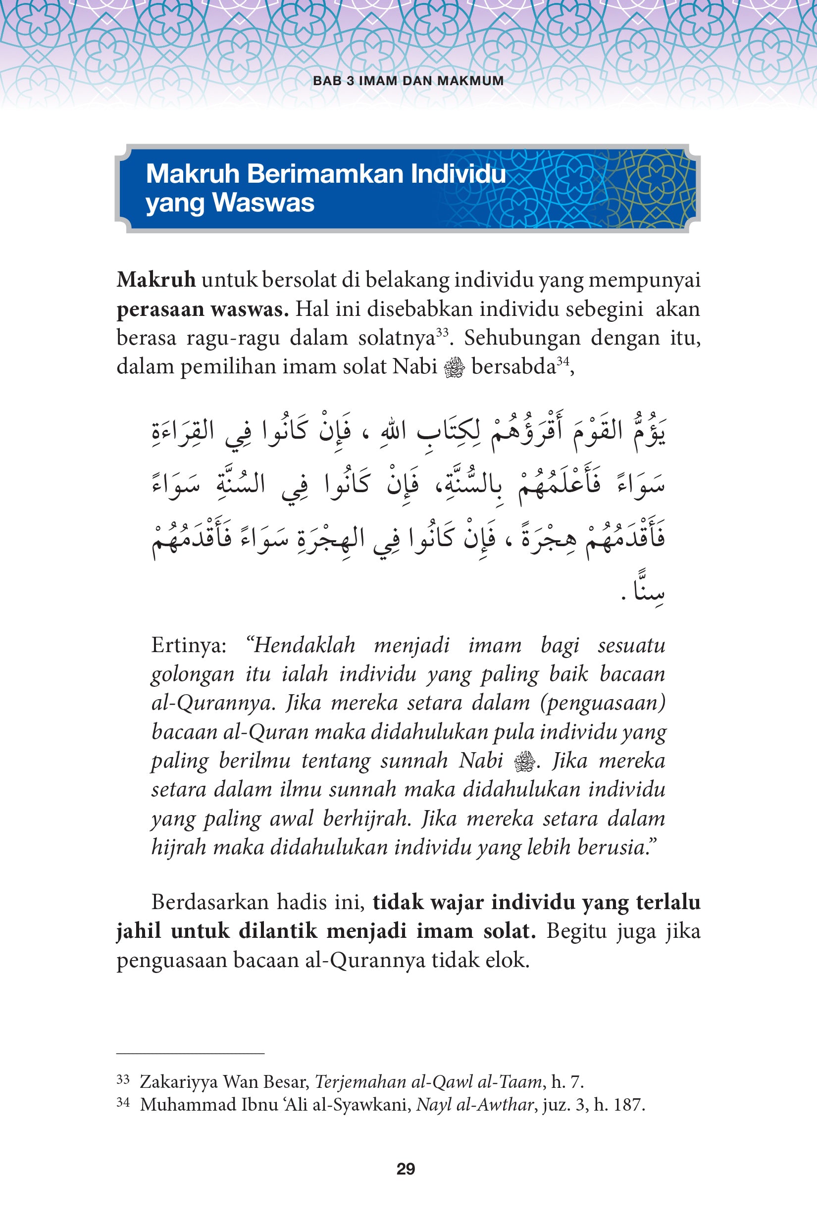 Hukum-Hakam Solat Berjemaah - (TBBK1524)