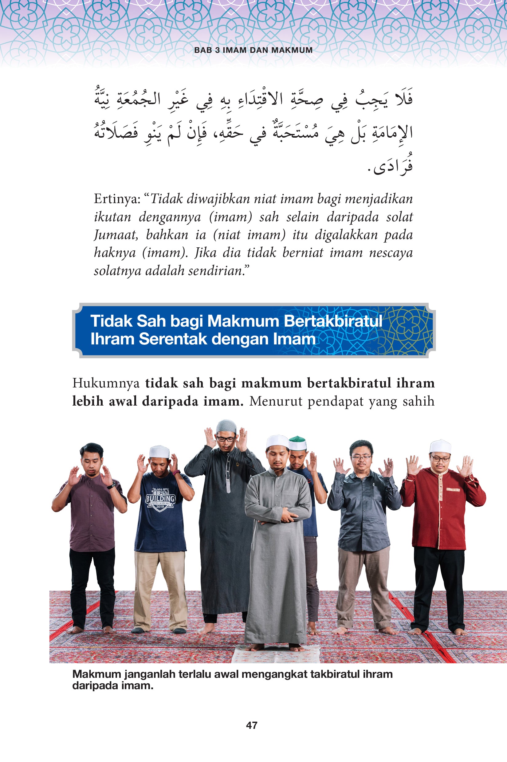 Hukum-Hakam Solat Berjemaah - (TBBK1524)