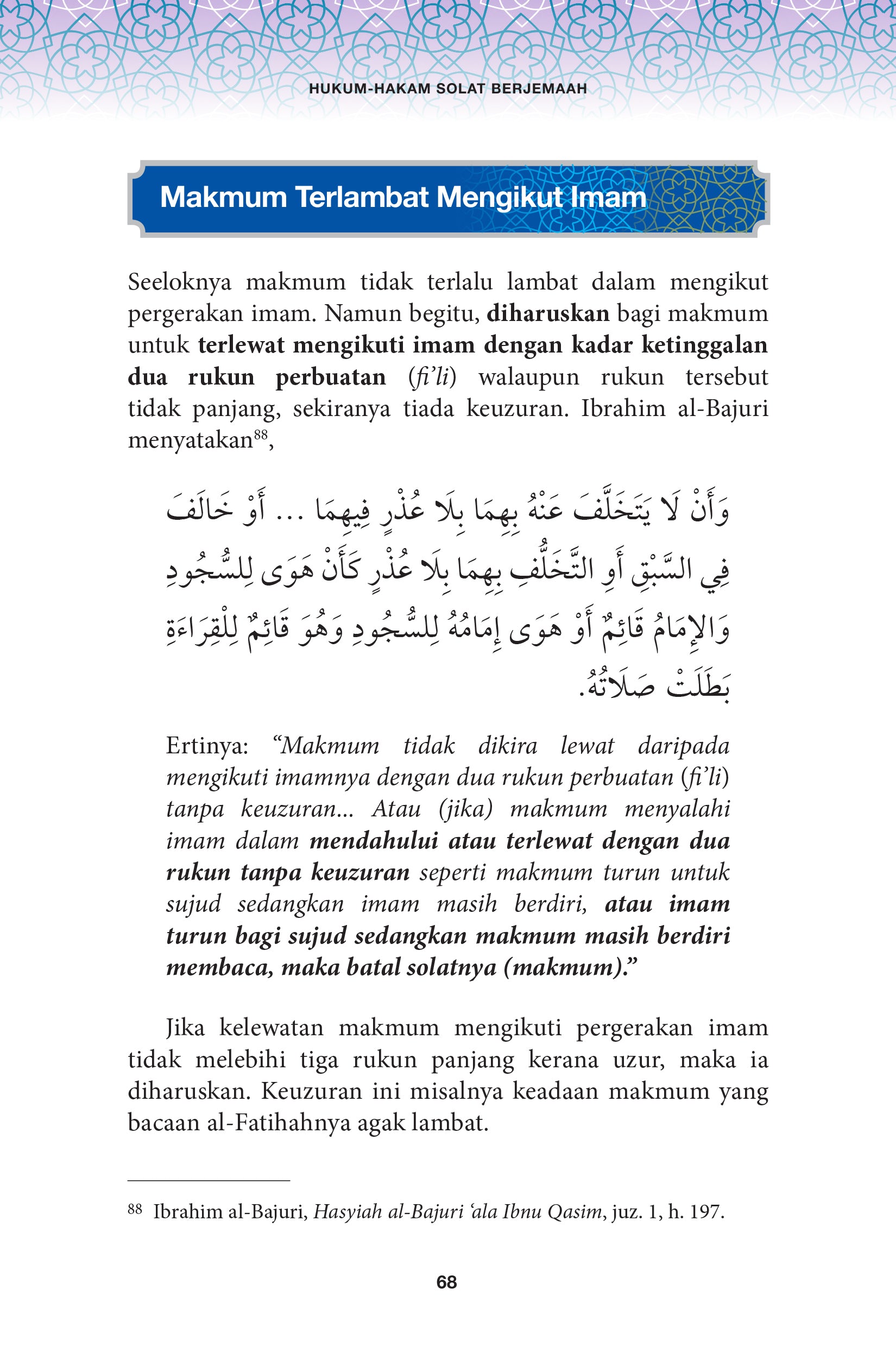 Hukum-Hakam Solat Berjemaah - (TBBK1524)