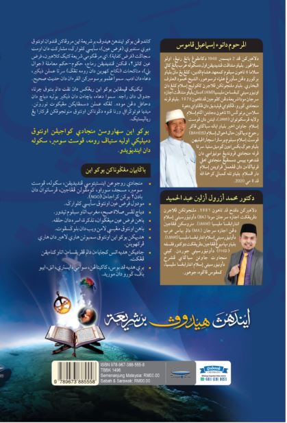 Indahnya Hidup Bersyariat - Jawi (Hard Cover) - (TBBK1496)